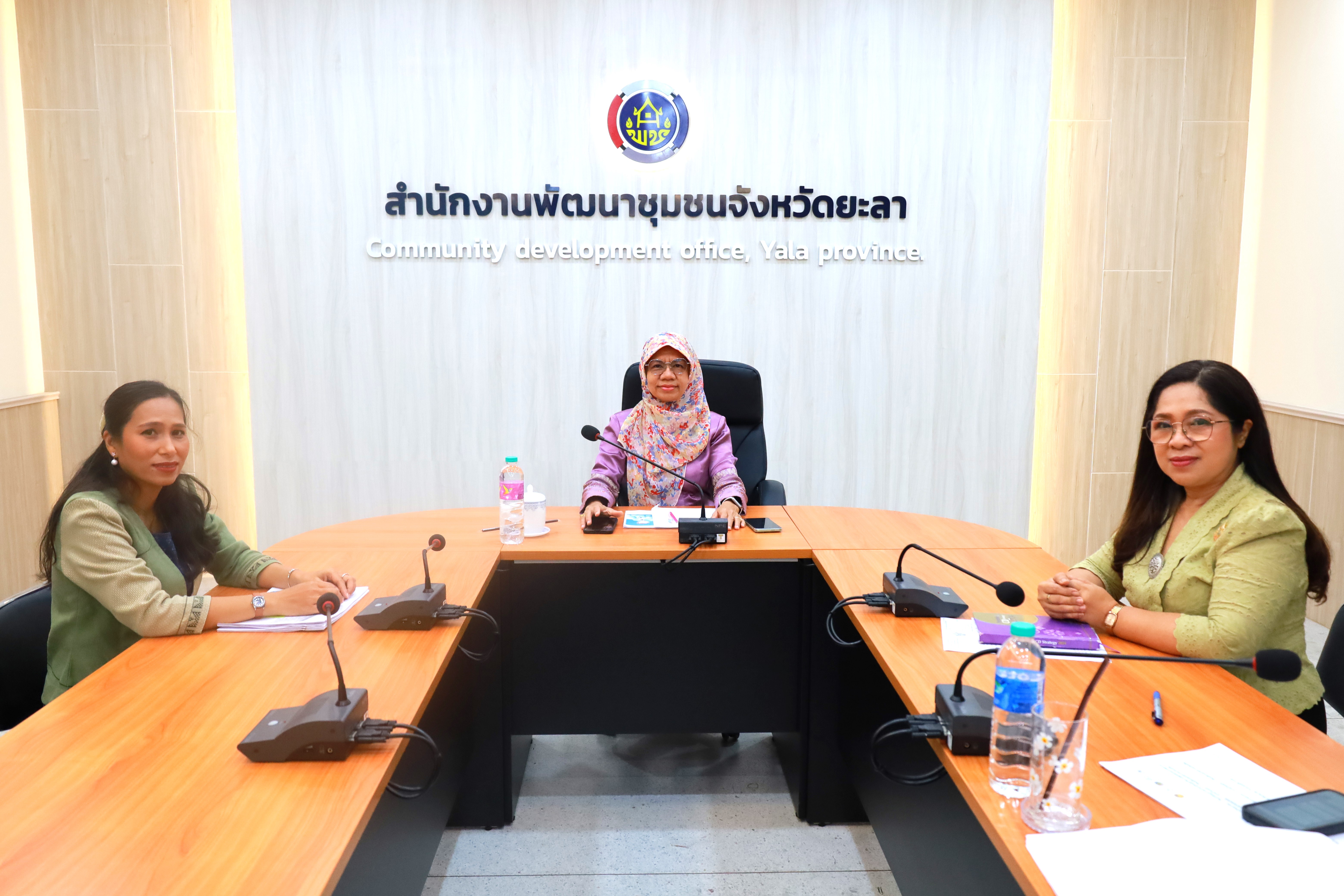 พช.ยะลา ร่วมประชุมคณะกรรมการติดตามเร่งรัดการใช้จ่ายงบประมาณรายจ่าย ประจำปีงบประมาณ พ.ศ. 2568 ของกรมการพัฒนาชุมชน ครั้งที่ 1/2568