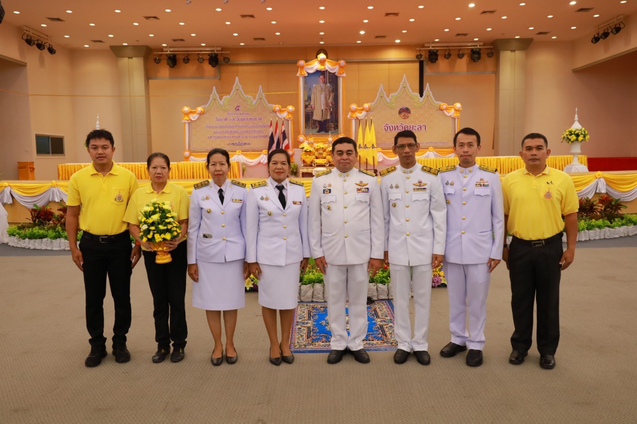 พช.ยะลา ร่วมกิจกรรมเนื่องในวันคล้ายวันพระบรมราชสมภพ พระบาทสมเด็จพระบรมชนกาธิเบศร มหาภูมิพลอดุลยเดชมหาราช บรมนาถบพิตร วันชาติ และวันพ่อแห่งชาติ