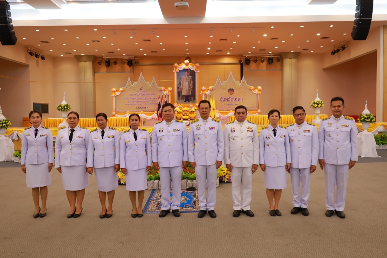 พช.ยะลา ร่วมกิจกรรมเนื่องในวันคล้ายวันพระบรมราชสมภพ พระบาทสมเด็จพระบรมชนกาธิเบศร มหาภูมิพลอดุลยเดชมหาราช บรมนาถบพิตร วันชาติ และวันพ่อแห่งชาติ
