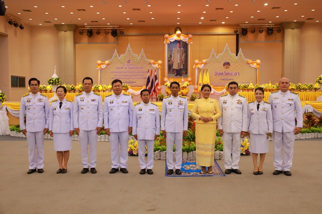 พช.ยะลา ร่วมกิจกรรมเนื่องในวันคล้ายวันพระบรมราชสมภพ พระบาทสมเด็จพระบรมชนกาธิเบศร มหาภูมิพลอดุลยเดชมหาราช บรมนาถบพิตร วันชาติ และวันพ่อแห่งชาติ