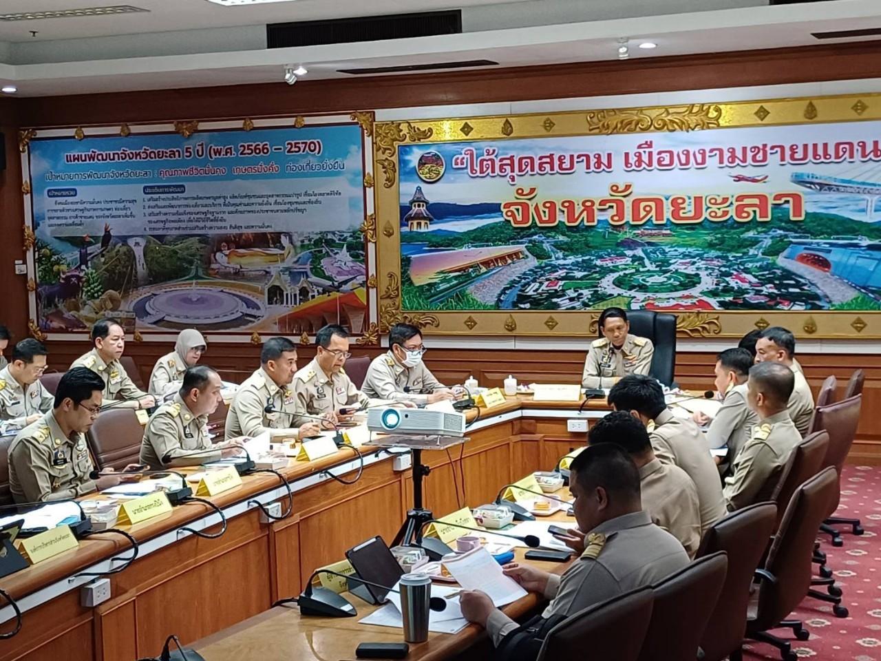 พช.ยะลา ร่วมประชุมนายอำเภอ หัวหน้าส่วนราชการ รัฐวิสาหกิจ สังกัดกระทรวงมหาดไทย