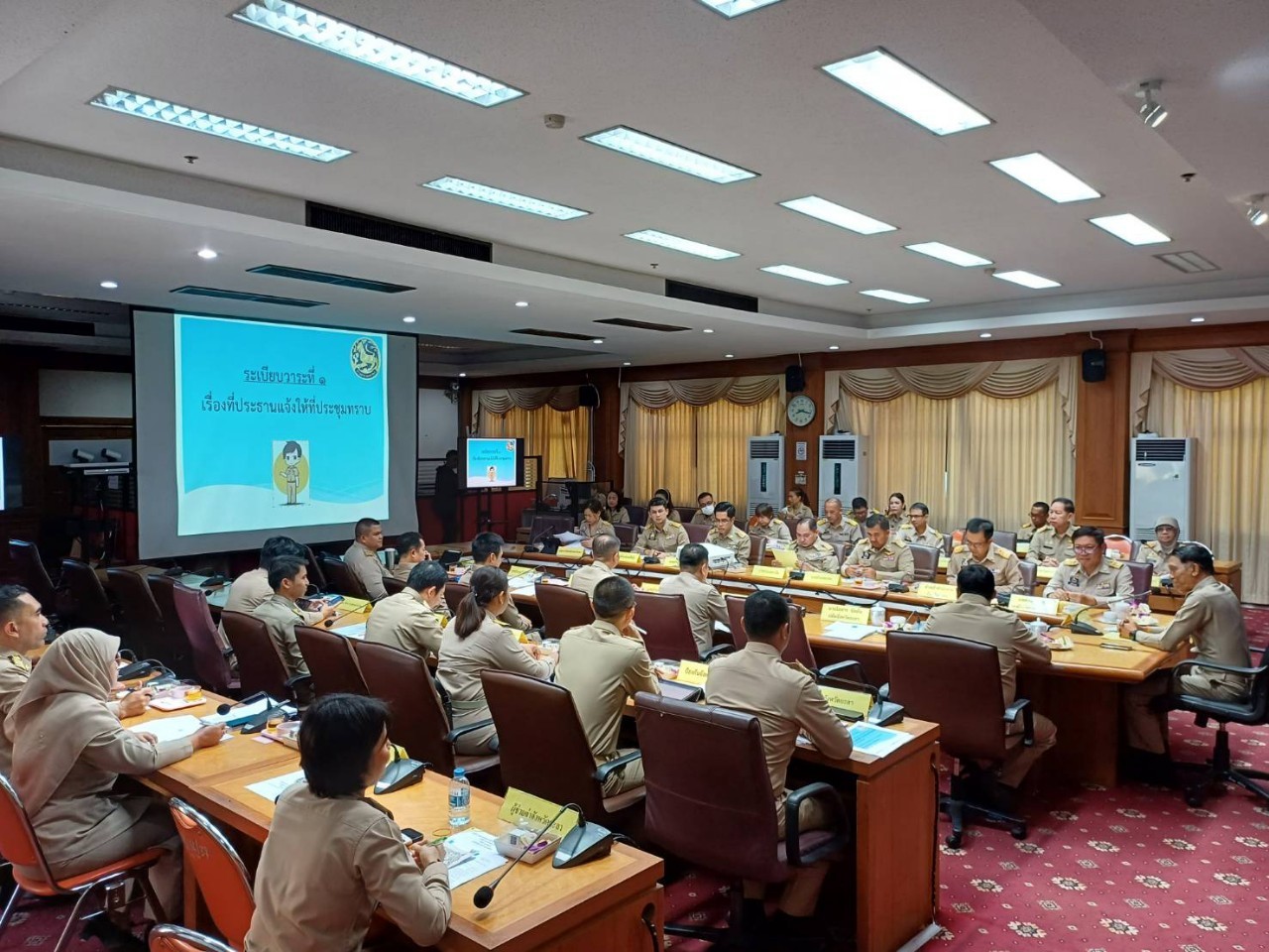 พช.ยะลา ร่วมประชุมนายอำเภอ หัวหน้าส่วนราชการ รัฐวิสาหกิจ สังกัดกระทรวงมหาดไทย