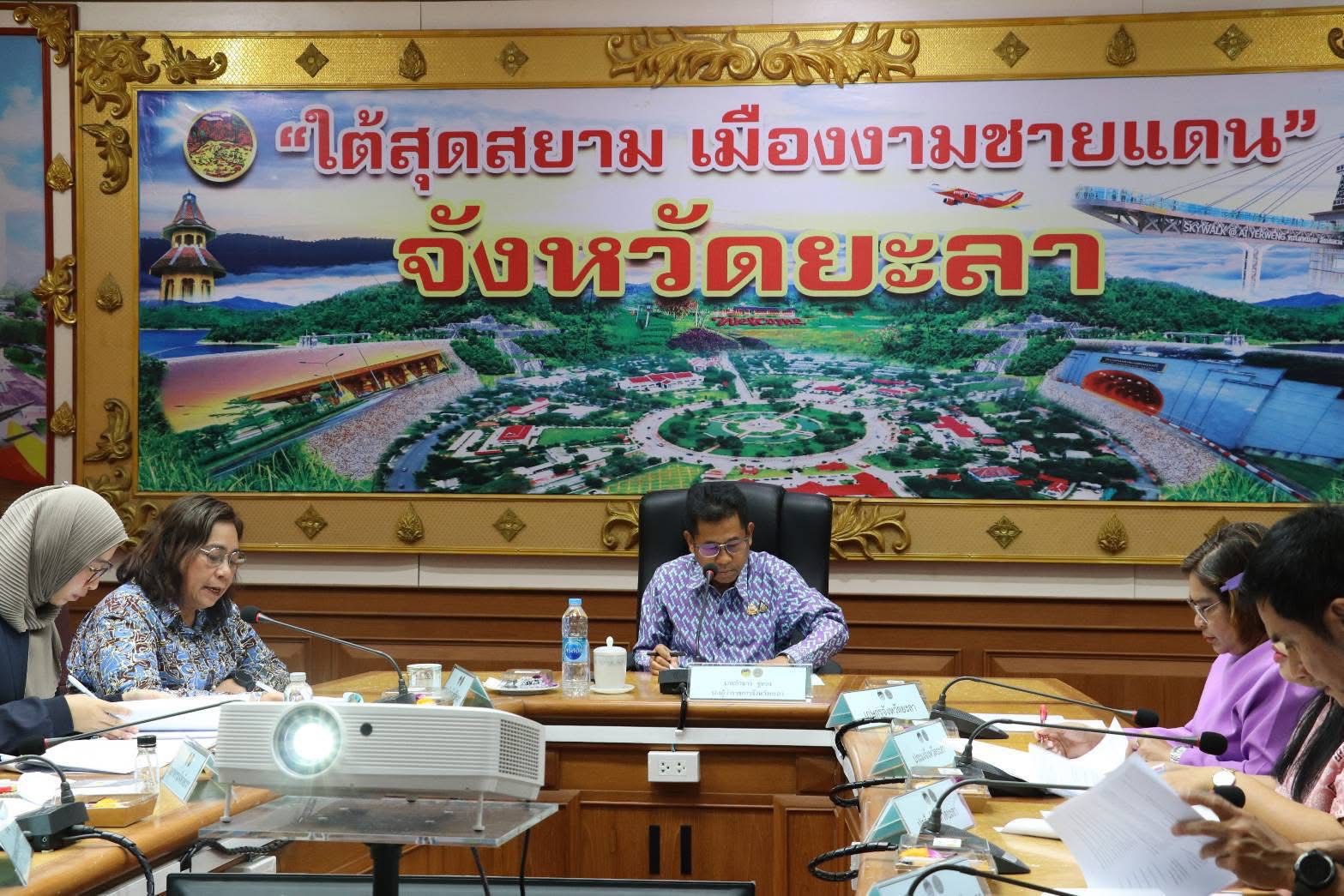 พช.ยะลา ร่วมประชุมคณะกรรมการอำนวยการสิ่งบ่งชี้ทางภูมิศาสตร์ (GI) ไทย จังหวัดยะลา ครั้งที่ 4/2567