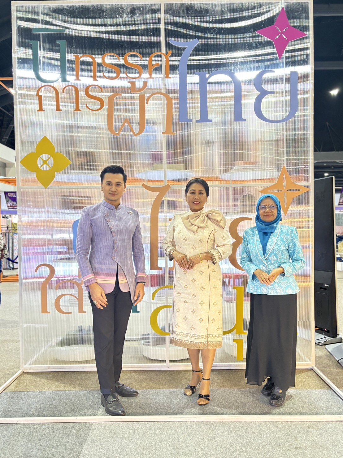 ผู้บริหารจังหวัดยะลา ให้เกียรติร่วมพิธีเปิดงาน OTOP City 2024