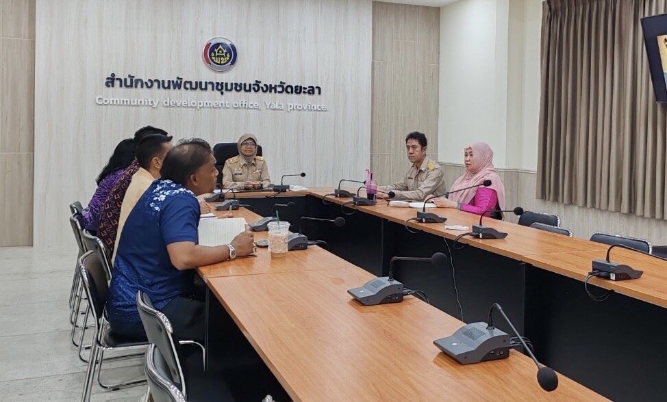 พช.ยะลา ร่วมประชุมชี้แจงแนวทางการดำเนินงานการบริหารการจัดเก็บข้อมูลความจำเป็นพื้นฐาน (จปฐ.) และข้อมูลพื้นฐานระดับหมู่บ้าน (กชช. 2ค) ปี 2568