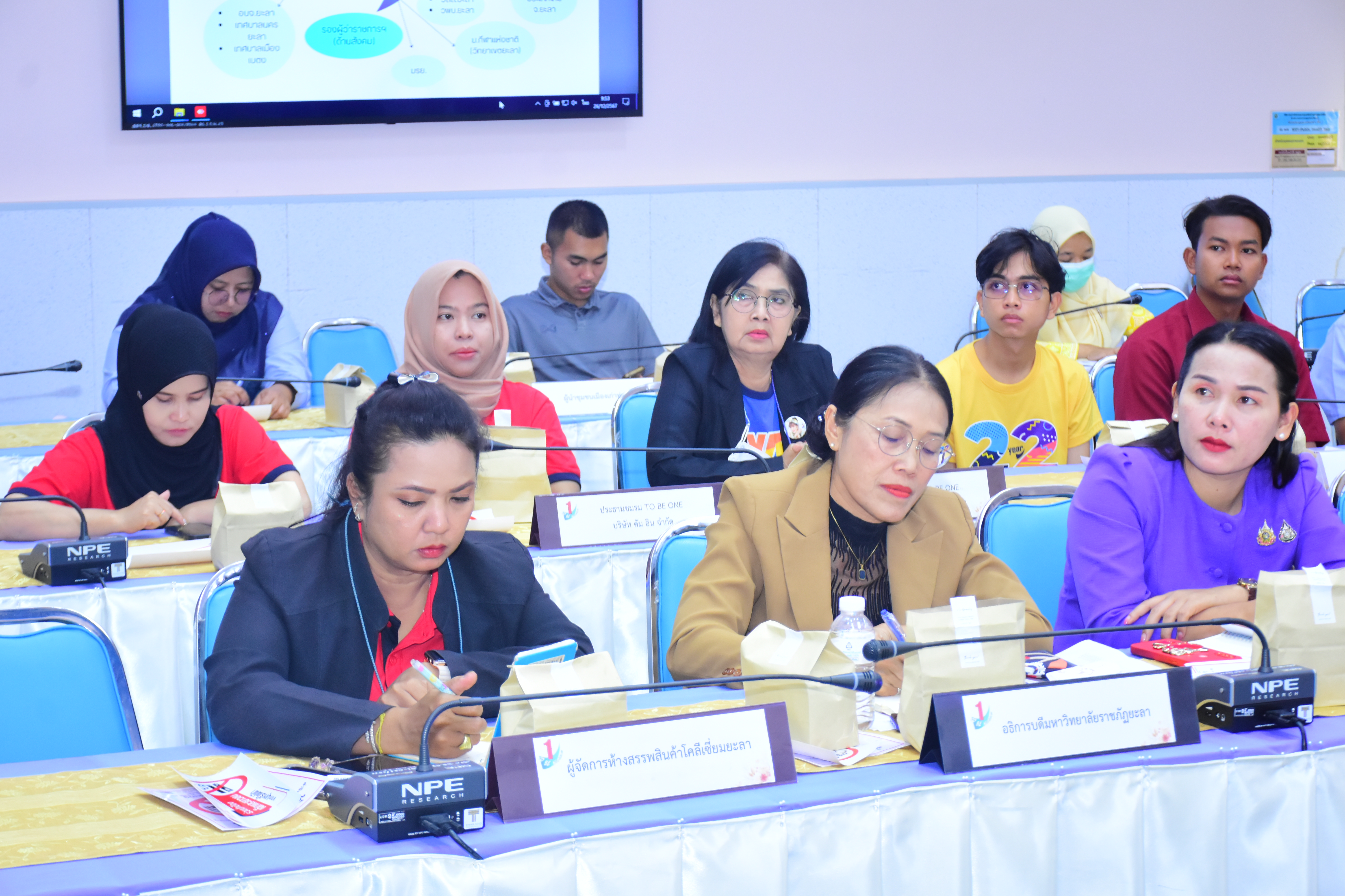 พช.ยะลา ร่วมประชุมคณะกรรมการอำนวยการขับเคลื่อนการดำเนินโครงการรณรงค์ป้องกันและแก้ไขปัญหายาเสพติด TO BE NUMBER ONE จังหวัดยะลา