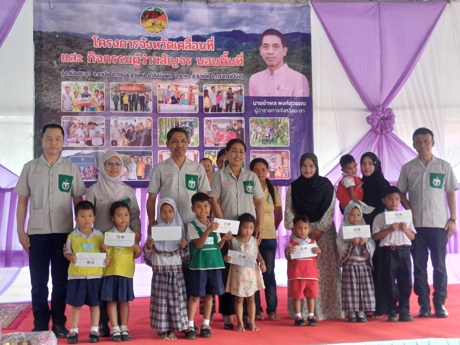 พช.ยะลา ร่วมกิจกรรมจังหวัดเคลื่อนที่ “หน่วยบำบัดทุกข์ บำรุงสุข สร้างรอยยิ้มให้ประชาชน”