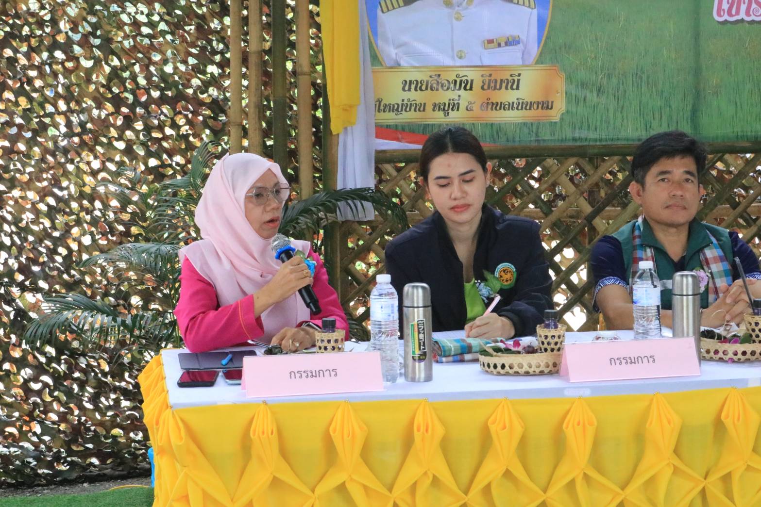 พช.ยะลา ร่วมพิจารณาคัดเลือกกำนัน ผู้ใหญ่บ้าน ฯลฯ เข้ารับรางวัล ประจำปี 2568