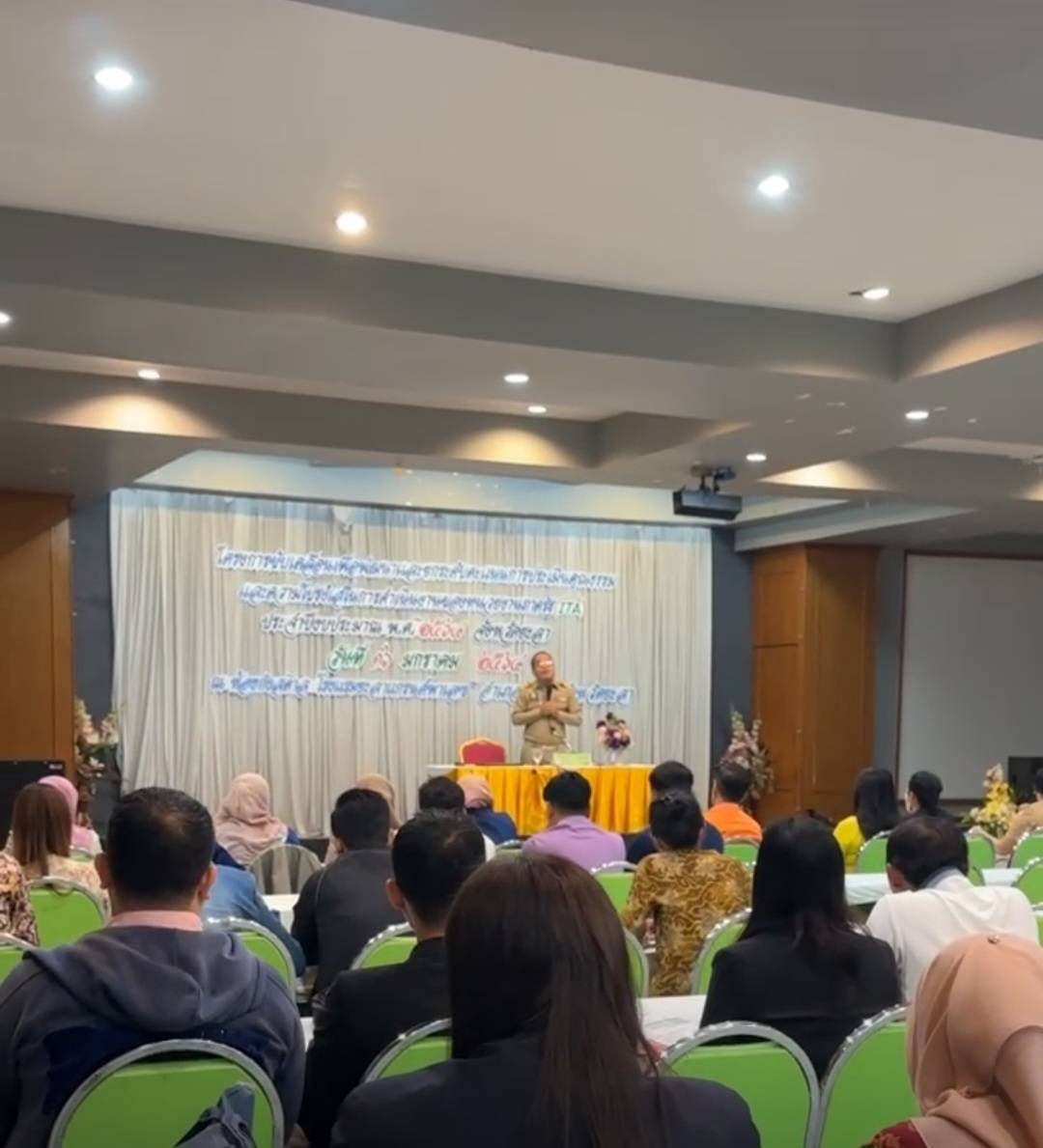 พช.ยะลา ร่วมฝึกอบรมโครงการเพื่อขับเคลื่อนและยกระดับคะแนนการประเมินคุณธรรมและความโปร่งใสในการดำเนินงาน ของหน่วยงานภาครัฐ (ITA) ประจำปีงบประมาณ พ.ศ 2568 จังหวัดยะลา