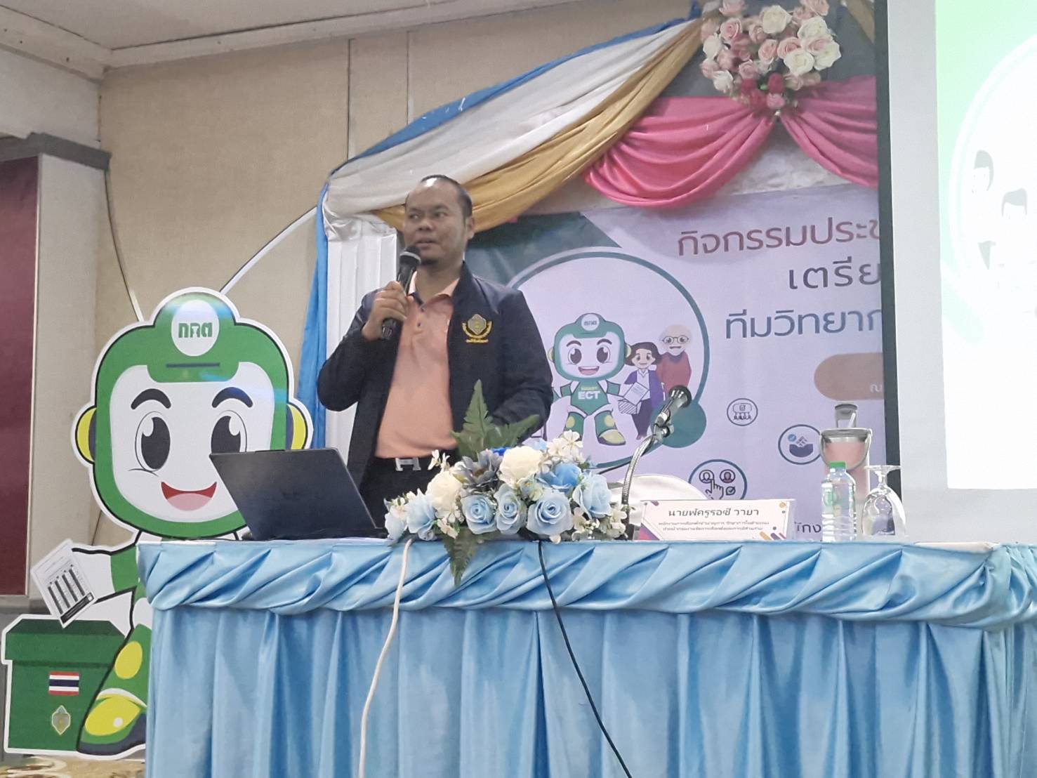 พช.ยะลา ร่วมประชุมเชิงปฎิบัติการเตรียมความพร้อมทีมวิทยากรประจำจังหวัด