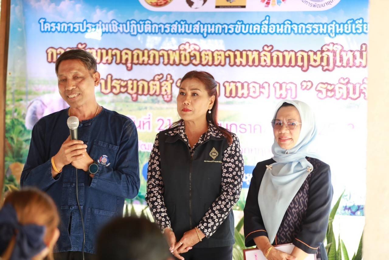 พช.ยะลา ขับเคลื่อนการพัฒนาคุณภาพชีวิตตามหลักทฤษฎีใหม่ ประยุกต์สู่ “โคก หนอง นา ” ระดับจังหวัดและกิจกรรมคุณนายดูผ้า ผู้ว่าๆ ชวนท่องเที่ยวชุมชน ช้อปสุขใจหน้าบ้าน พช.” ครั้งที่ 2