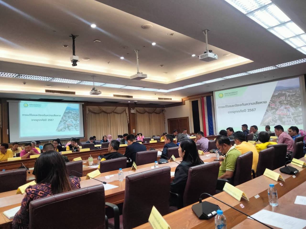 พช.ยะลา ร่วมประชุมถอดบทเรียนอุทกภัย ปี 2567 ในพื้นที่จังหวัดยะลา