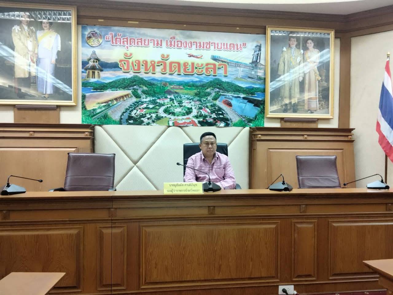 พช.ยะลา ร่วมประชุมถอดบทเรียนอุทกภัย ปี 2567 ในพื้นที่จังหวัดยะลา