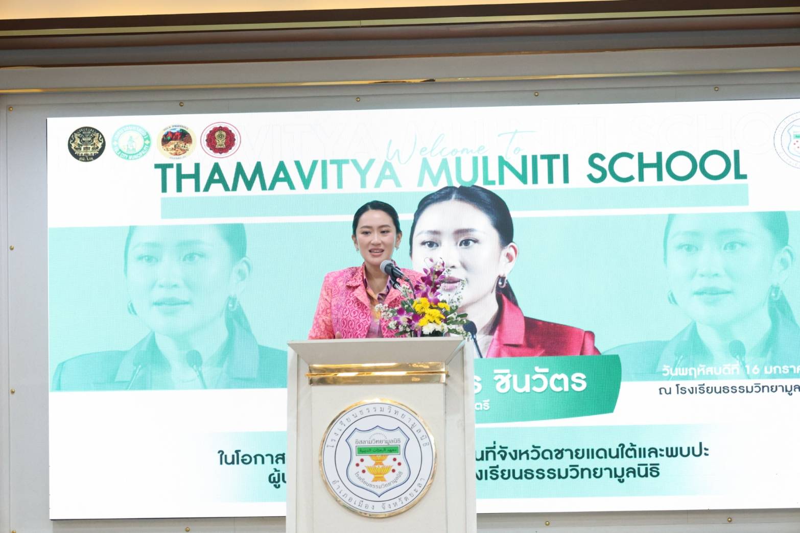 พช.ยะลา ร่วมต้อนรับนายกรัฐมนตรี ลงพื้นที่ตรวจเยี่ยมการพัฒนาจังหวัดชายแดนภาคใต้