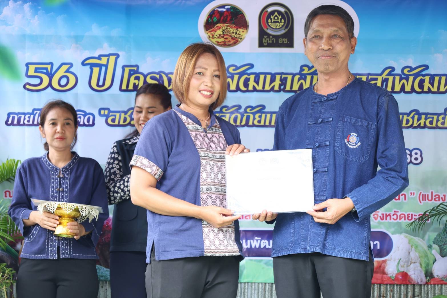 พช.ยะลา ร่วมกับชมรมผู้นำอาสาพัฒนาชุมชนจังหวัดยะลา จัดโครงการพัฒนาผู้นำอาสาพัฒนาชุมชน ครบรอบปีที่ 56 ภายใต้แนวคิด “อช. รวมใจ ขจัดภัยแก้จน พัฒนาชุมชนอย่างพอเพียง”