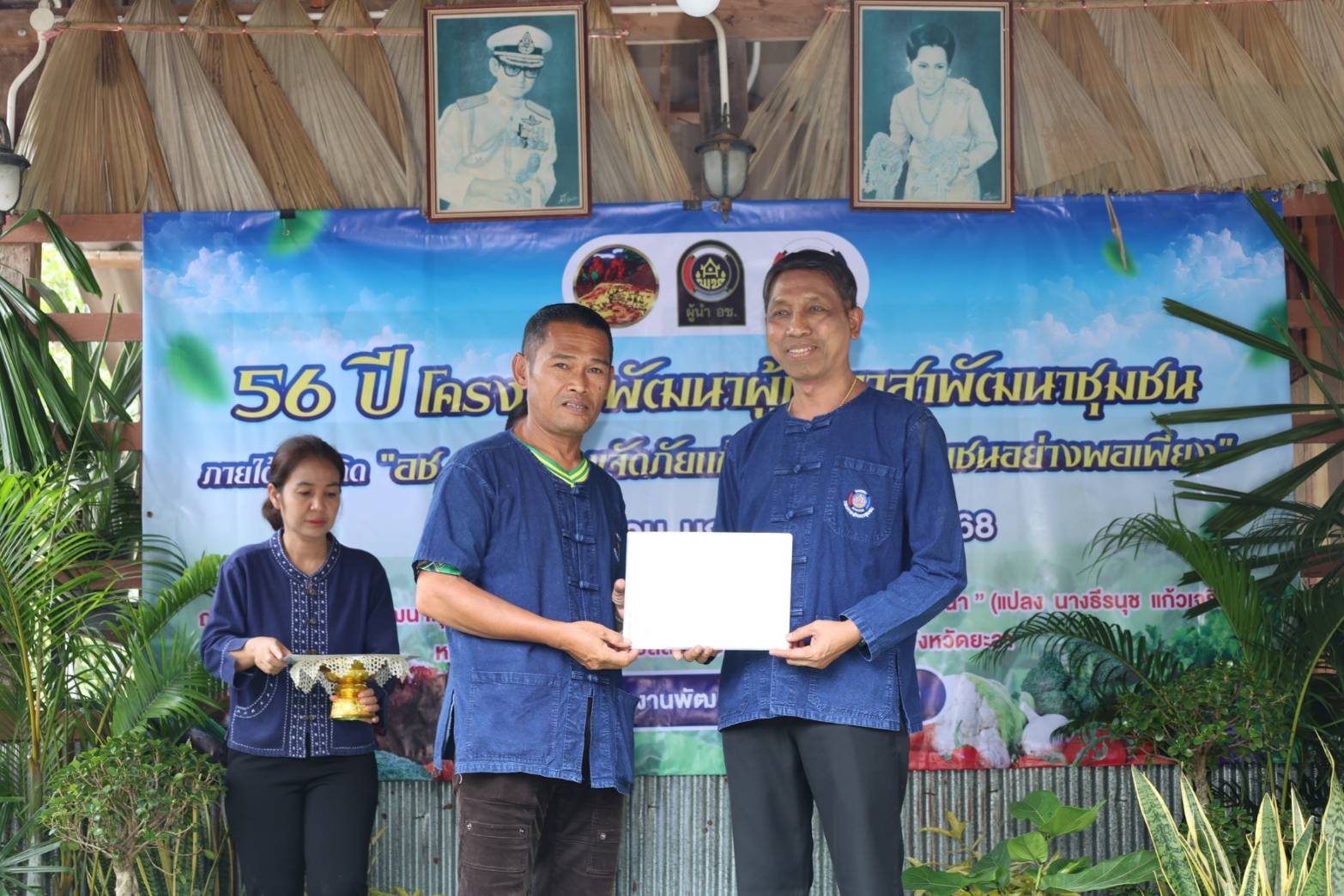 พช.ยะลา ร่วมกับชมรมผู้นำอาสาพัฒนาชุมชนจังหวัดยะลา จัดโครงการพัฒนาผู้นำอาสาพัฒนาชุมชน ครบรอบปีที่ 56 ภายใต้แนวคิด “อช. รวมใจ ขจัดภัยแก้จน พัฒนาชุมชนอย่างพอเพียง”