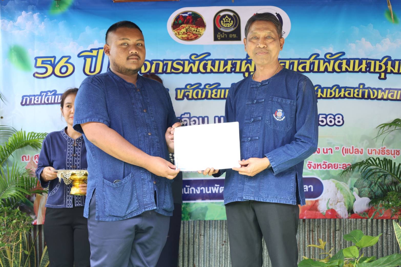 พช.ยะลา ร่วมกับชมรมผู้นำอาสาพัฒนาชุมชนจังหวัดยะลา จัดโครงการพัฒนาผู้นำอาสาพัฒนาชุมชน ครบรอบปีที่ 56 ภายใต้แนวคิด “อช. รวมใจ ขจัดภัยแก้จน พัฒนาชุมชนอย่างพอเพียง”