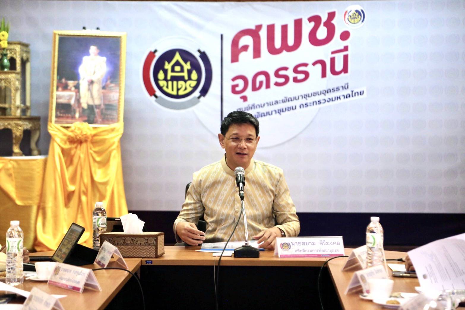 พช. ยะลา ร่วมประชุมกรมการพัฒนาชุมชน ครั้งที่ 1/2568 ผ่านระบบการประชุมทางไกล Video Conference
