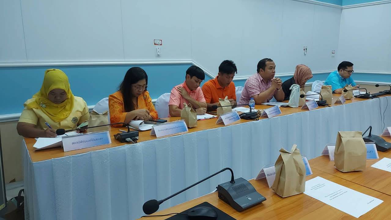 พช.ยะลา ร่วมประชุมเร่งรัดการก่อหนี้ผูกพันรายจ่ายลงทุน สำหรับปีงบประมาณ พ.ศ.2568