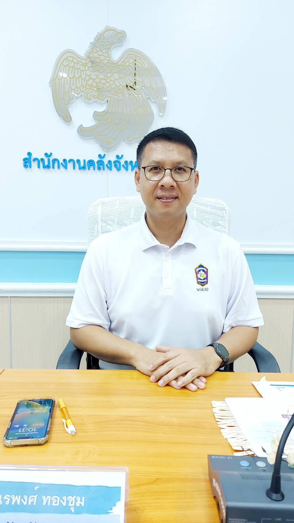 พช.ยะลา ร่วมประชุมเร่งรัดการก่อหนี้ผูกพันรายจ่ายลงทุน สำหรับปีงบประมาณ พ.ศ.2568