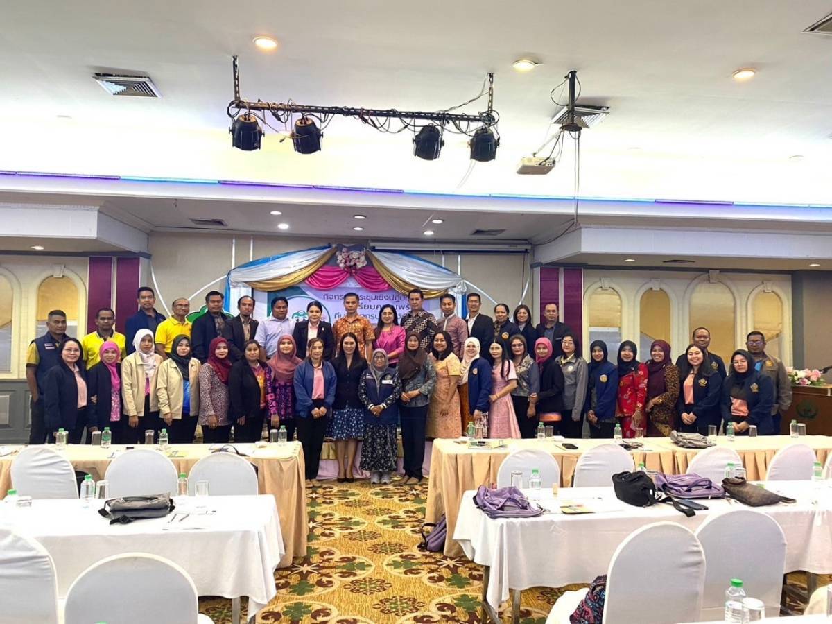 พช.ยะลา ร่วมประชุมเชิงปฎิบัติการเตรียมความพร้อมทีมวิทยากรประจำจังหวัด