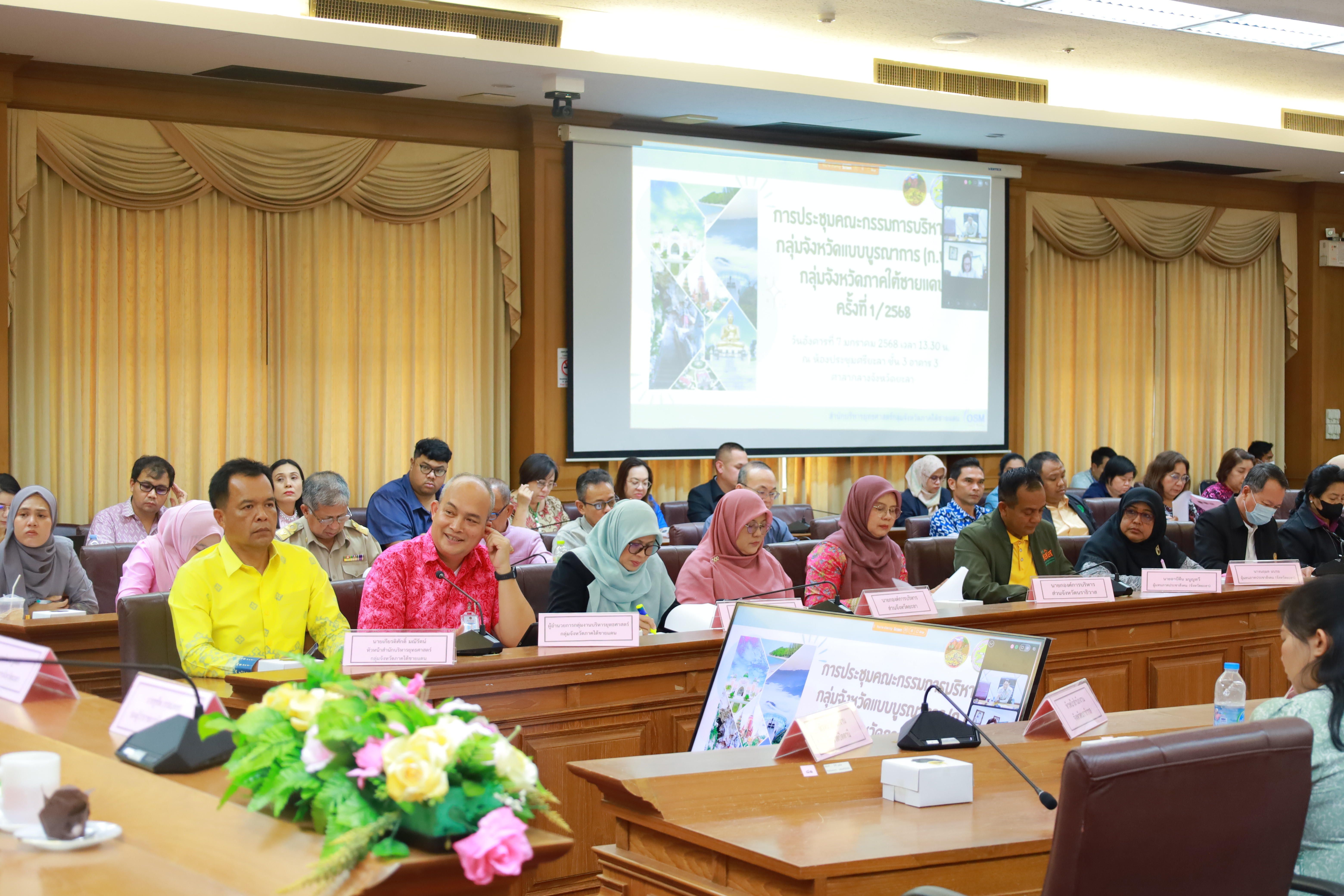 พช.ยะลา ร่วมประชุมคณะกรรมการบริหารงานกลุ่มจังหวัดแบบบูรณาการ (ก.บ.ก.) กลุ่มจังหวัดภาคใต้ชายแดน ครั้งที่ 1/2568