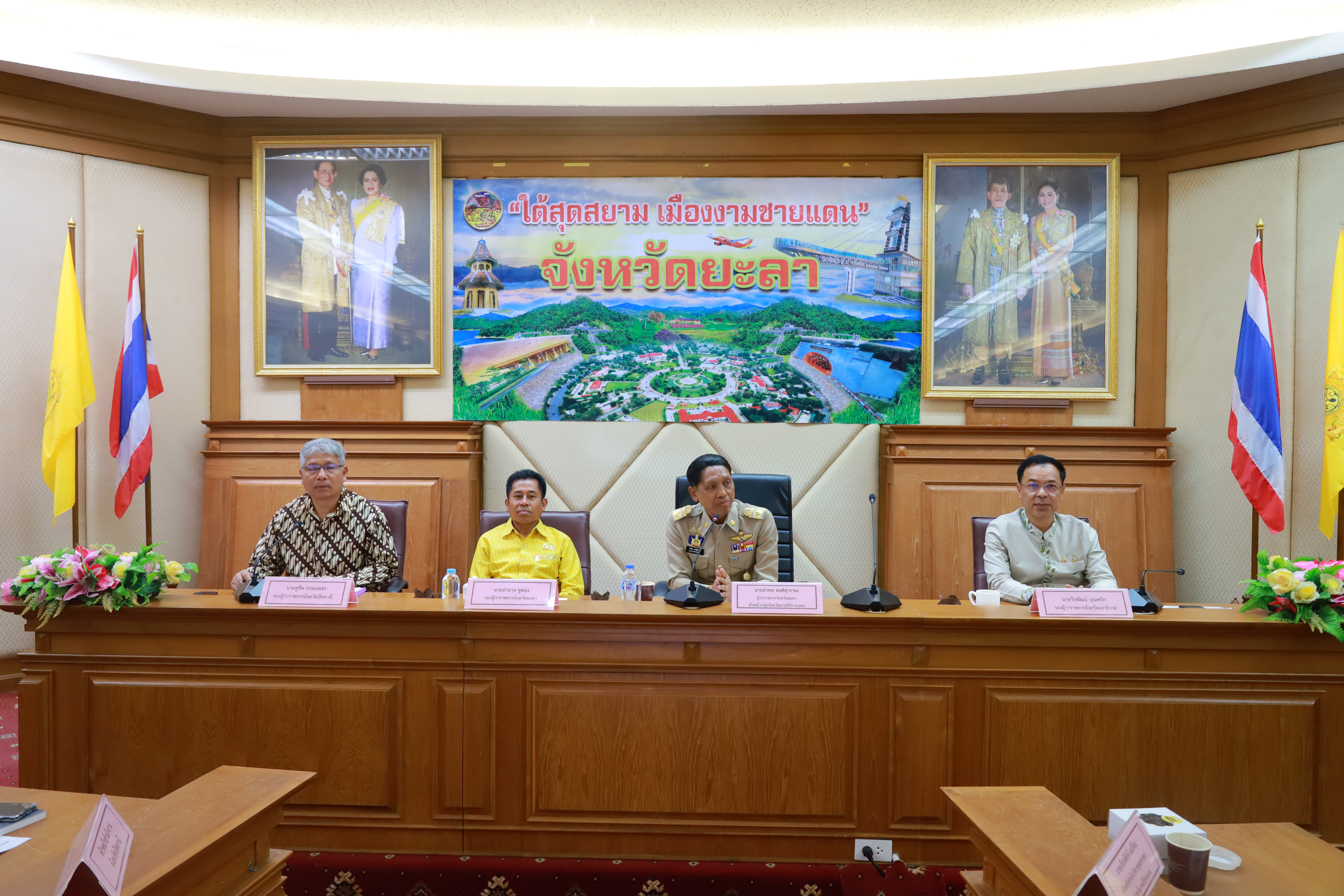 พช.ยะลา ร่วมประชุมคณะกรรมการบริหารงานกลุ่มจังหวัดแบบบูรณาการ (ก.บ.ก.) กลุ่มจังหวัดภาคใต้ชายแดน ครั้งที่ 1/2568