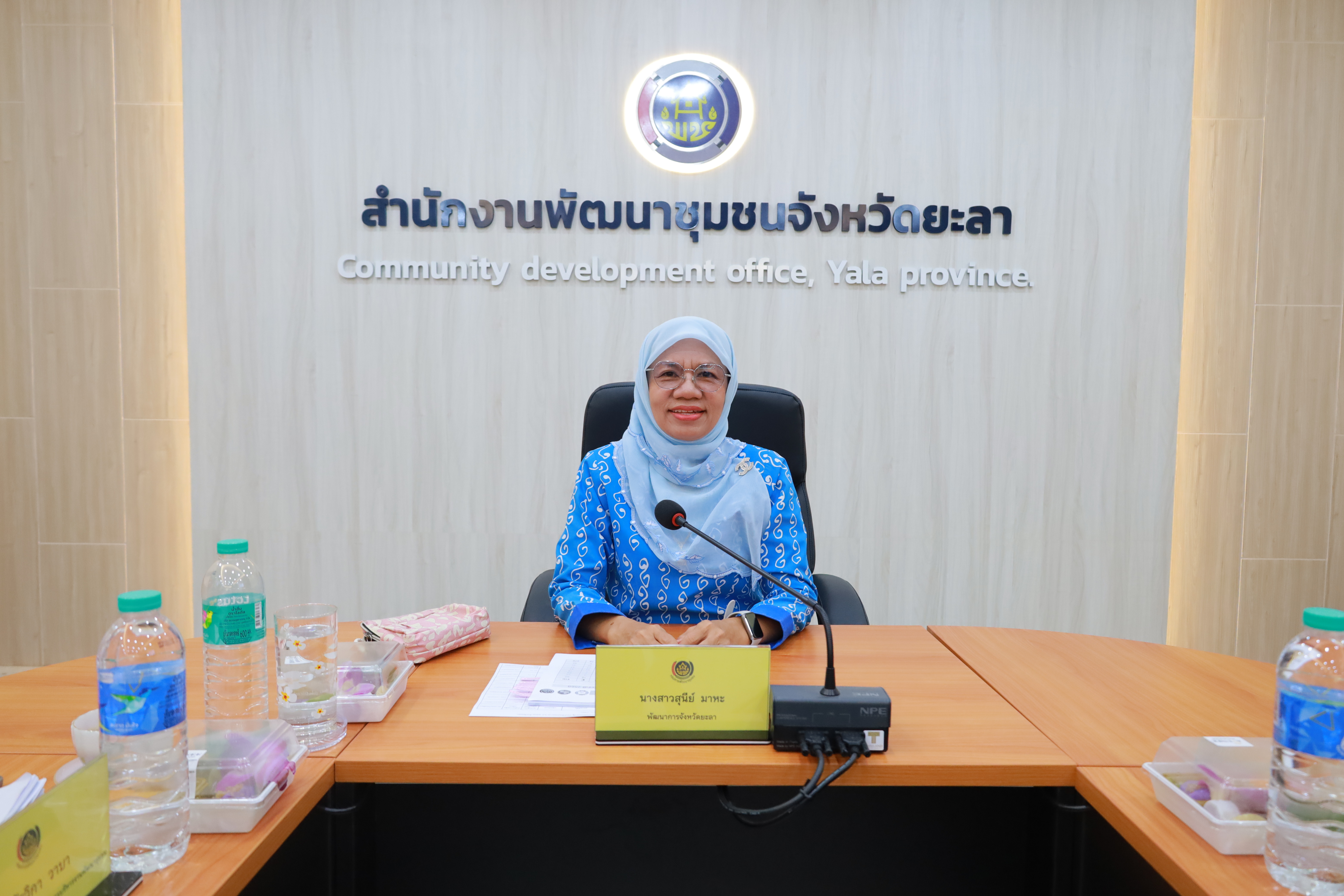 พช.ยะลา ประชุมผู้บริหาร ผู้อำนวยการกลุ่มงาน พัฒนาการอำเภอ นักวิชาการพัฒนาชุมชน ครั้งที่ 1/2568