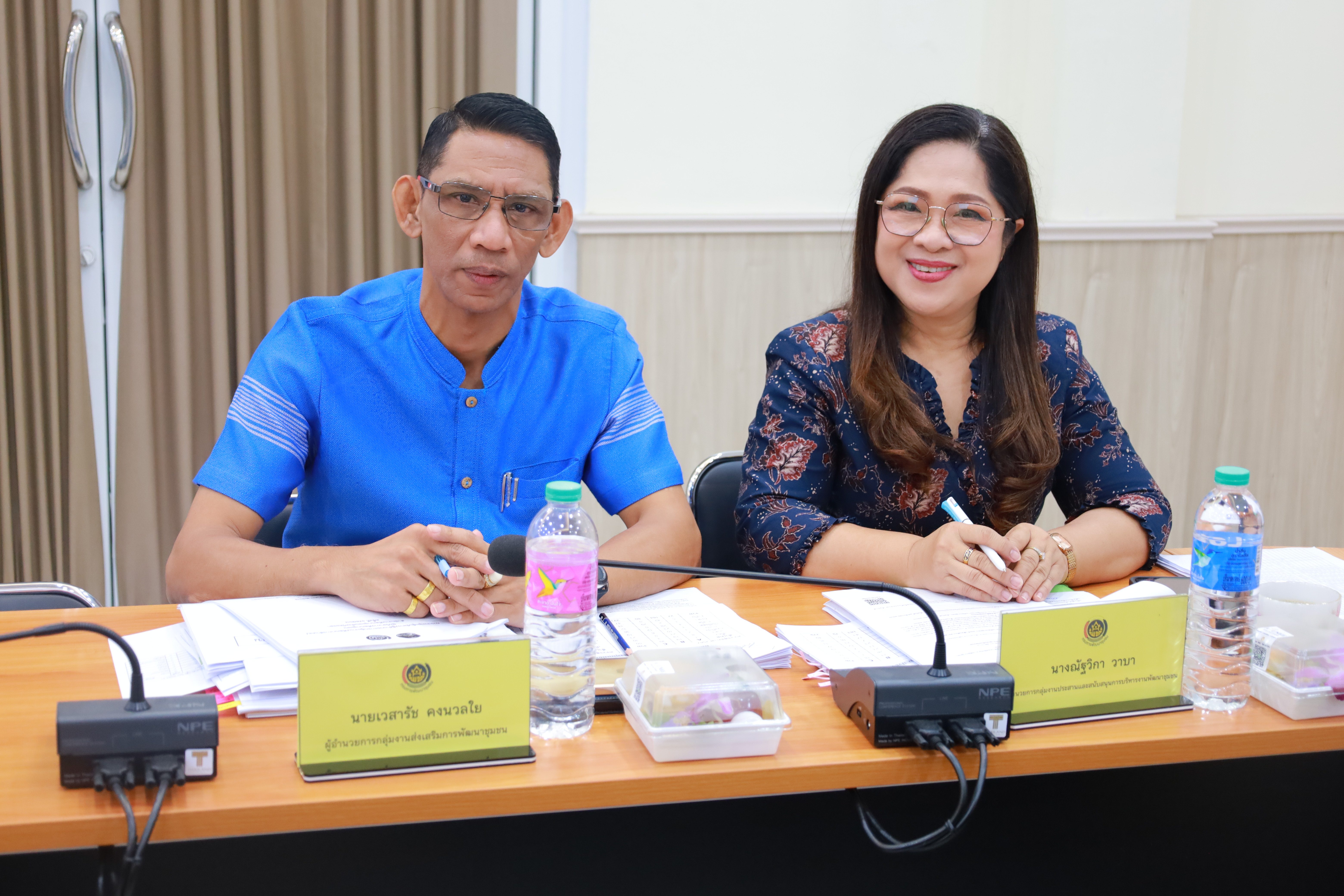 พช.ยะลา ประชุมผู้บริหาร ผู้อำนวยการกลุ่มงาน พัฒนาการอำเภอ นักวิชาการพัฒนาชุมชน ครั้งที่ 1/2568