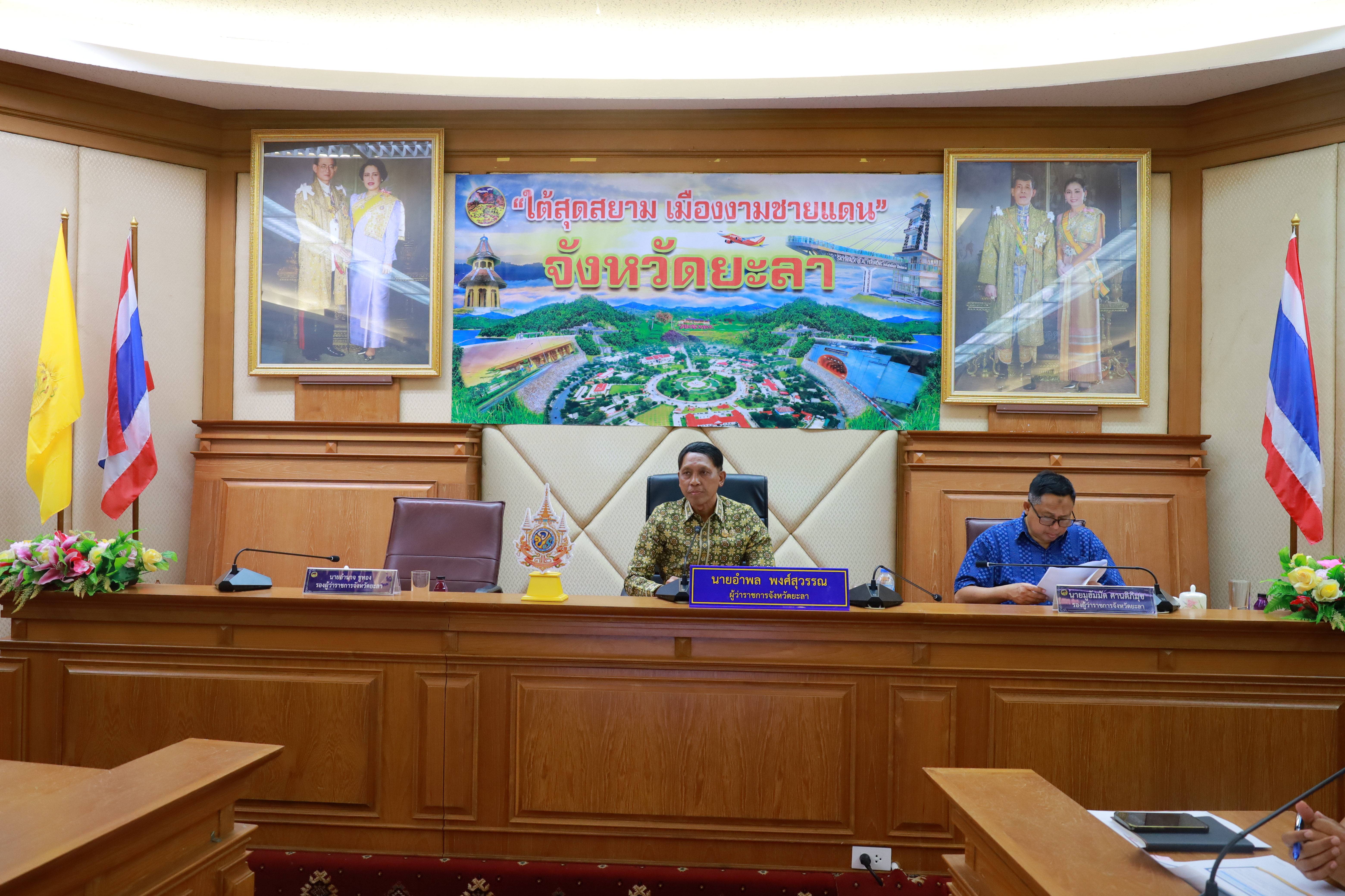 พช.ยะลา เข้าร่วมประชุมเตรียมการต้อนรับนายกรัฐมนตรี และคณะฯ
