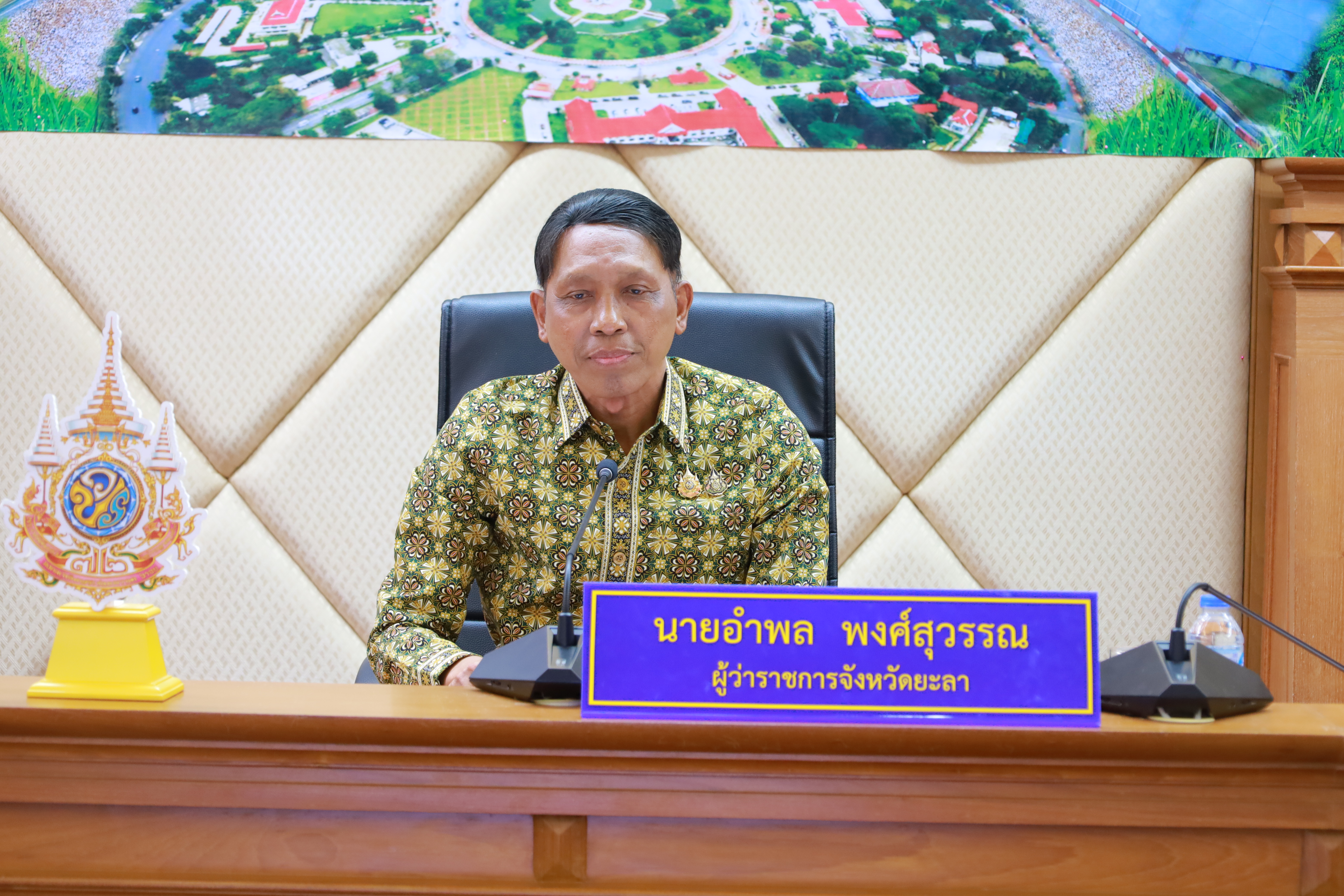 พช.ยะลา เข้าร่วมประชุมเตรียมการต้อนรับนายกรัฐมนตรี และคณะฯ