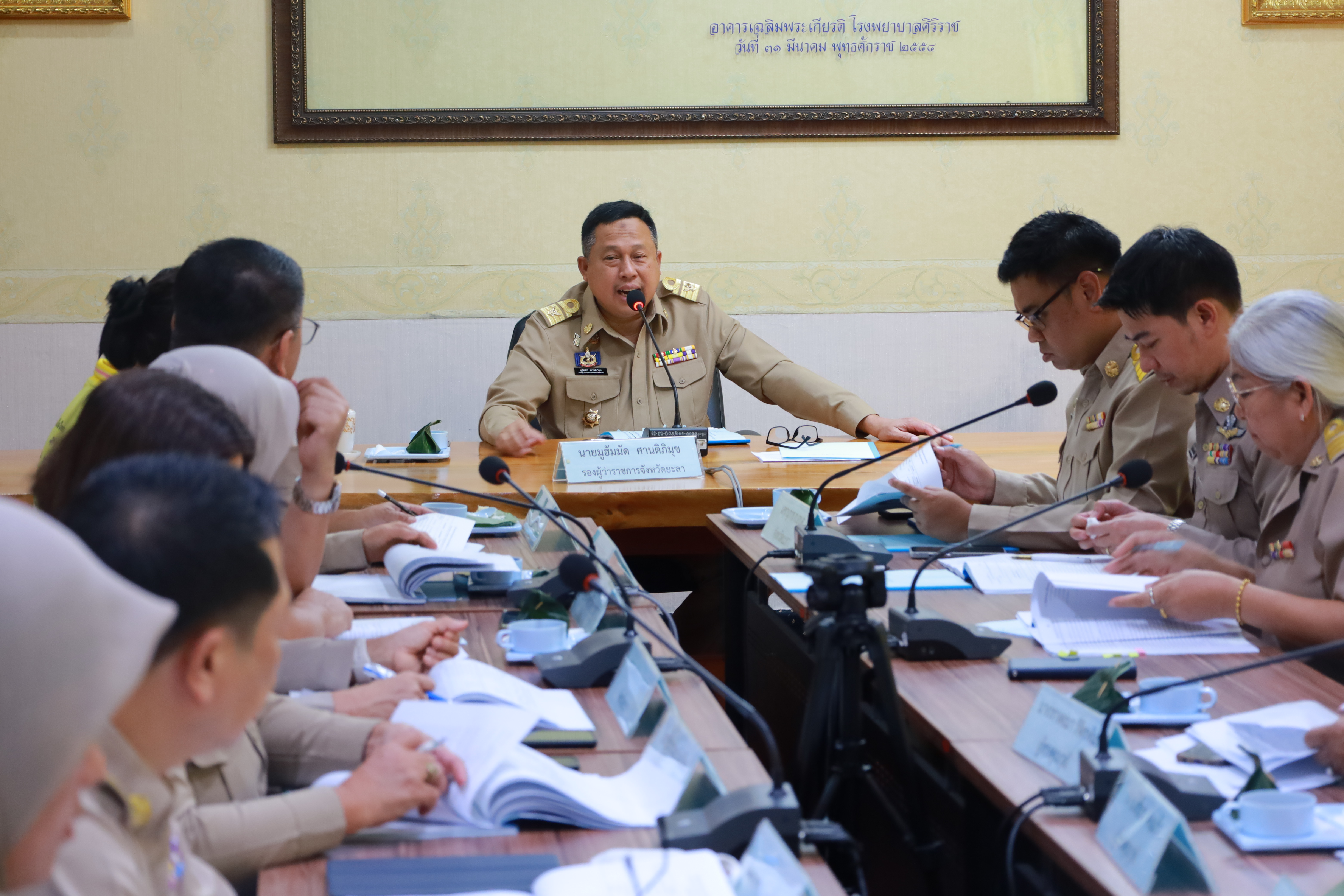 พช.ยะลา ร่วมประชุมคณะกรรมการพนักงานส่วนตำบลจังหวัดยะลา ครั้งที่ 1/2568