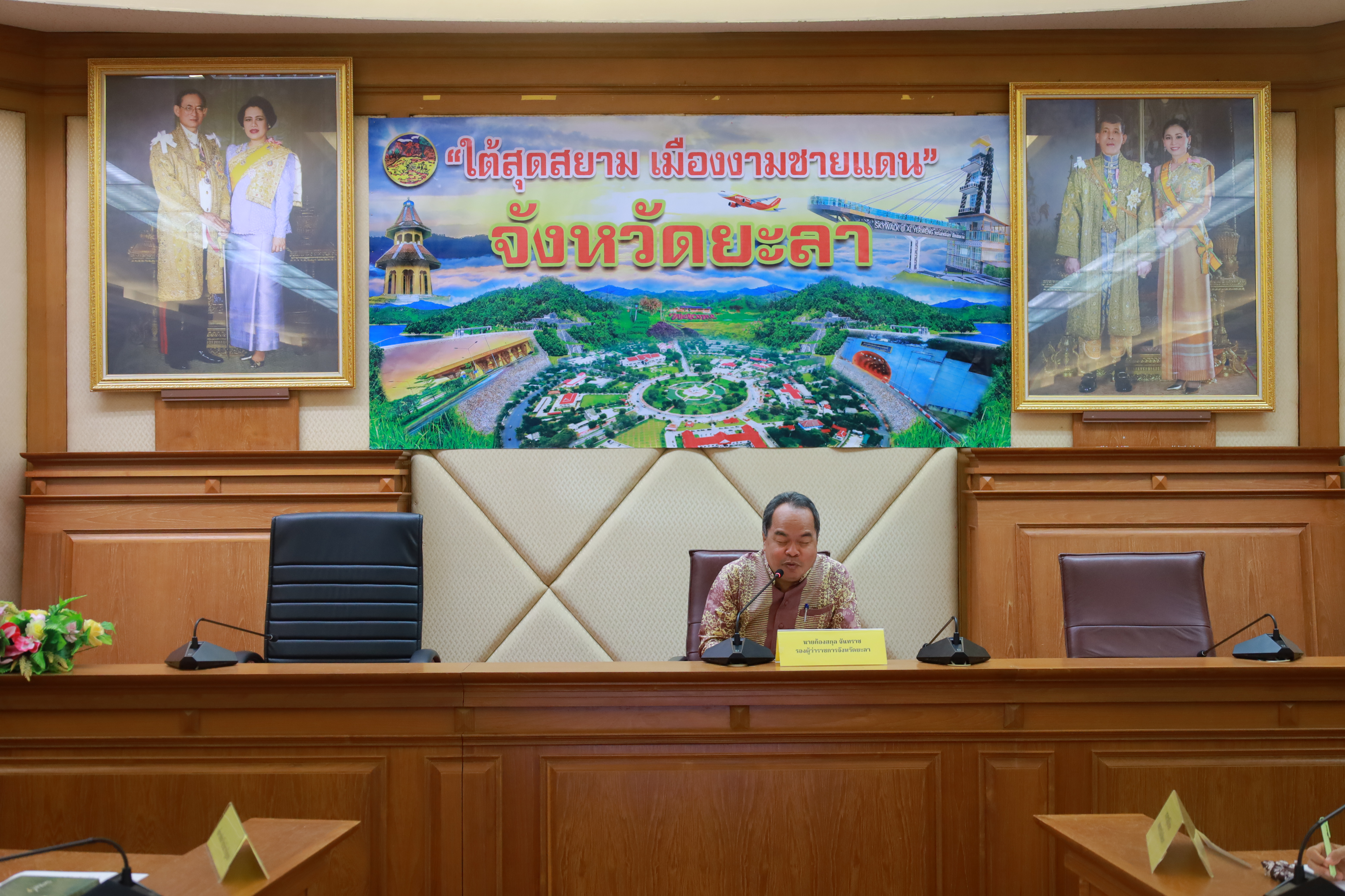 พช.ยะลา ประชุมเชิงปฏิบัติการส่งเสริมการบูรณาการขับเคลื่อนงานขจัดความยากจนฯ  ระดับจังหวัด