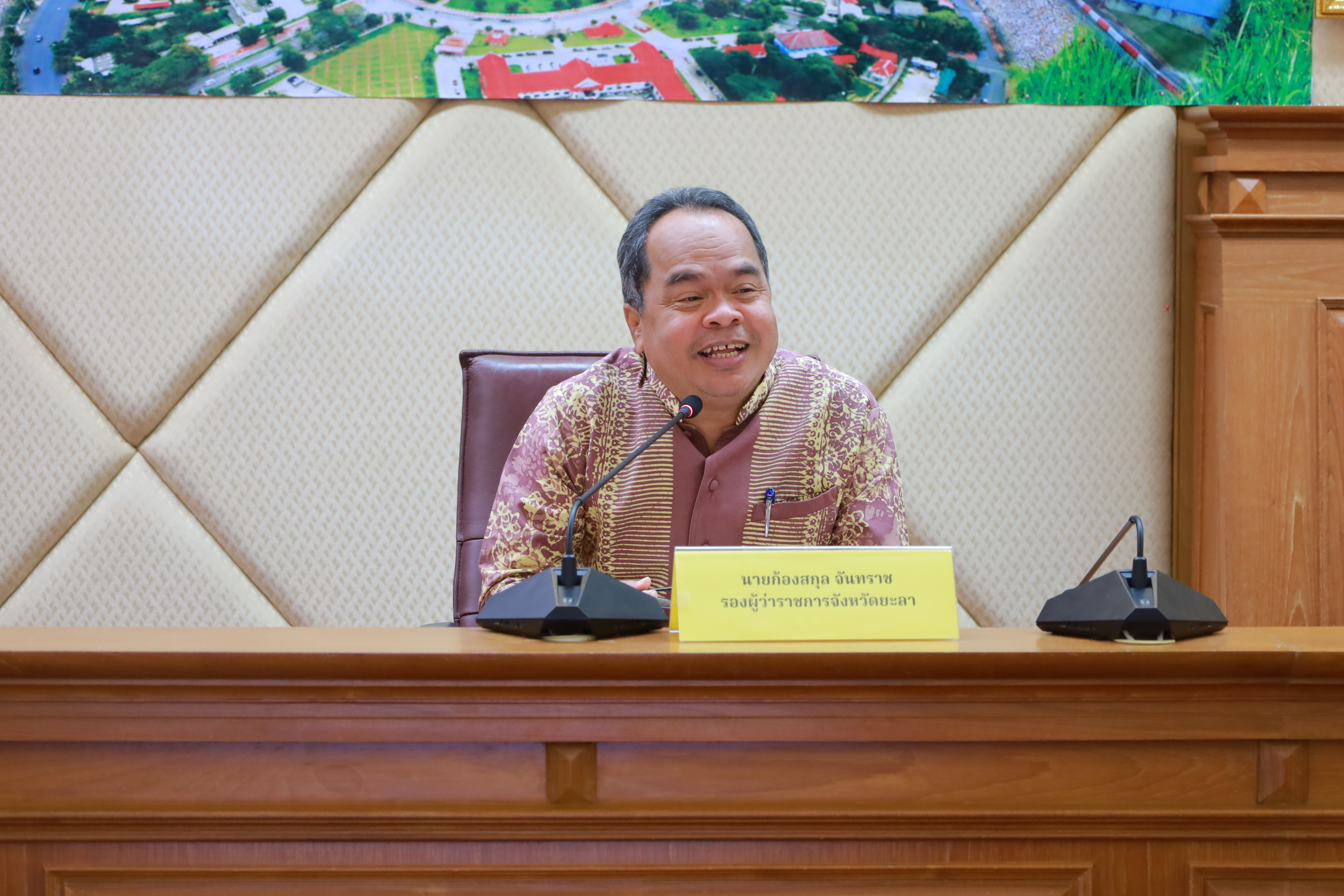พช.ยะลา ประชุมเชิงปฏิบัติการส่งเสริมการบูรณาการขับเคลื่อนงานขจัดความยากจนฯ  ระดับจังหวัด