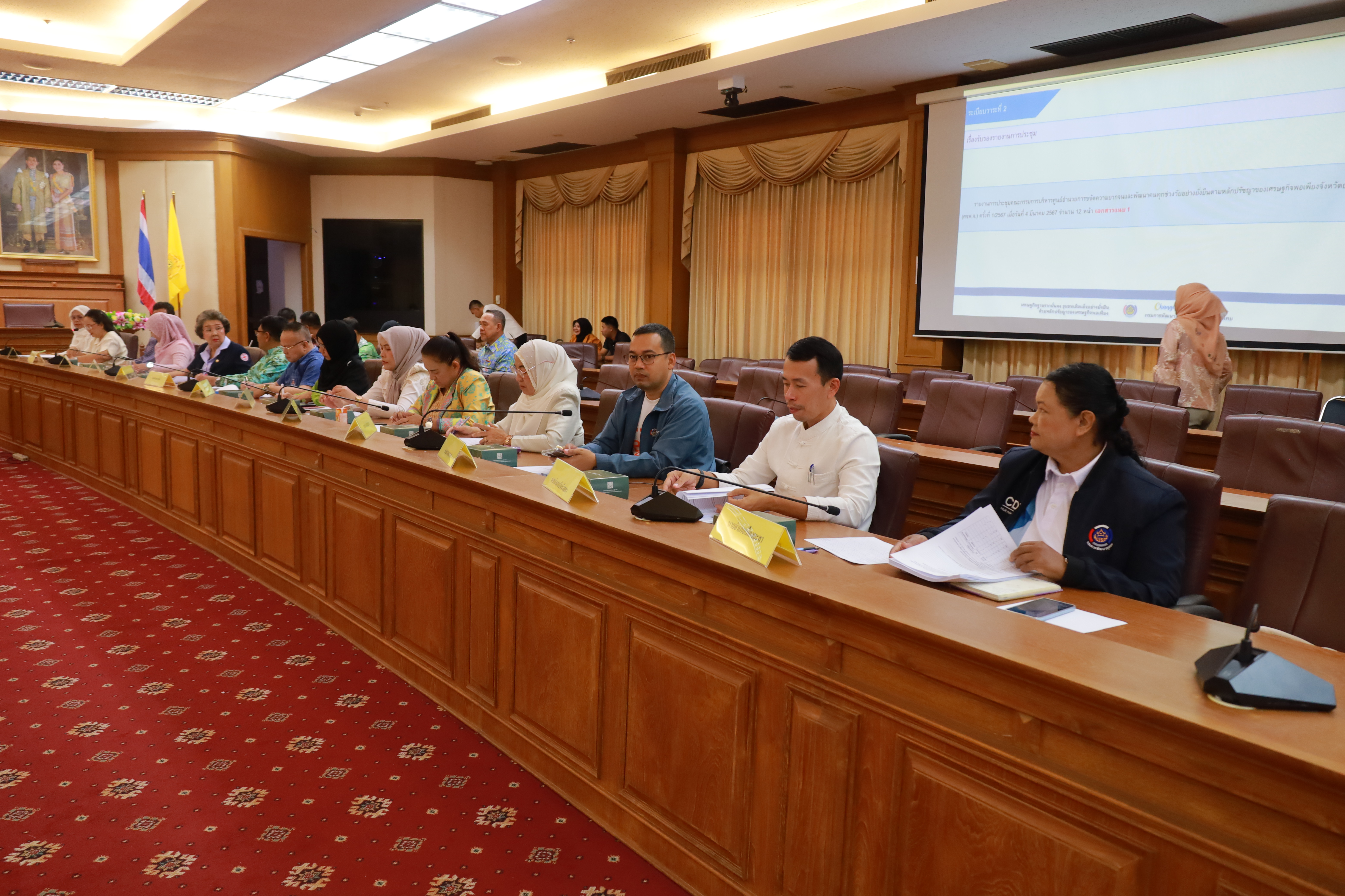 พช.ยะลา ประชุมเชิงปฏิบัติการส่งเสริมการบูรณาการขับเคลื่อนงานขจัดความยากจนฯ  ระดับจังหวัด