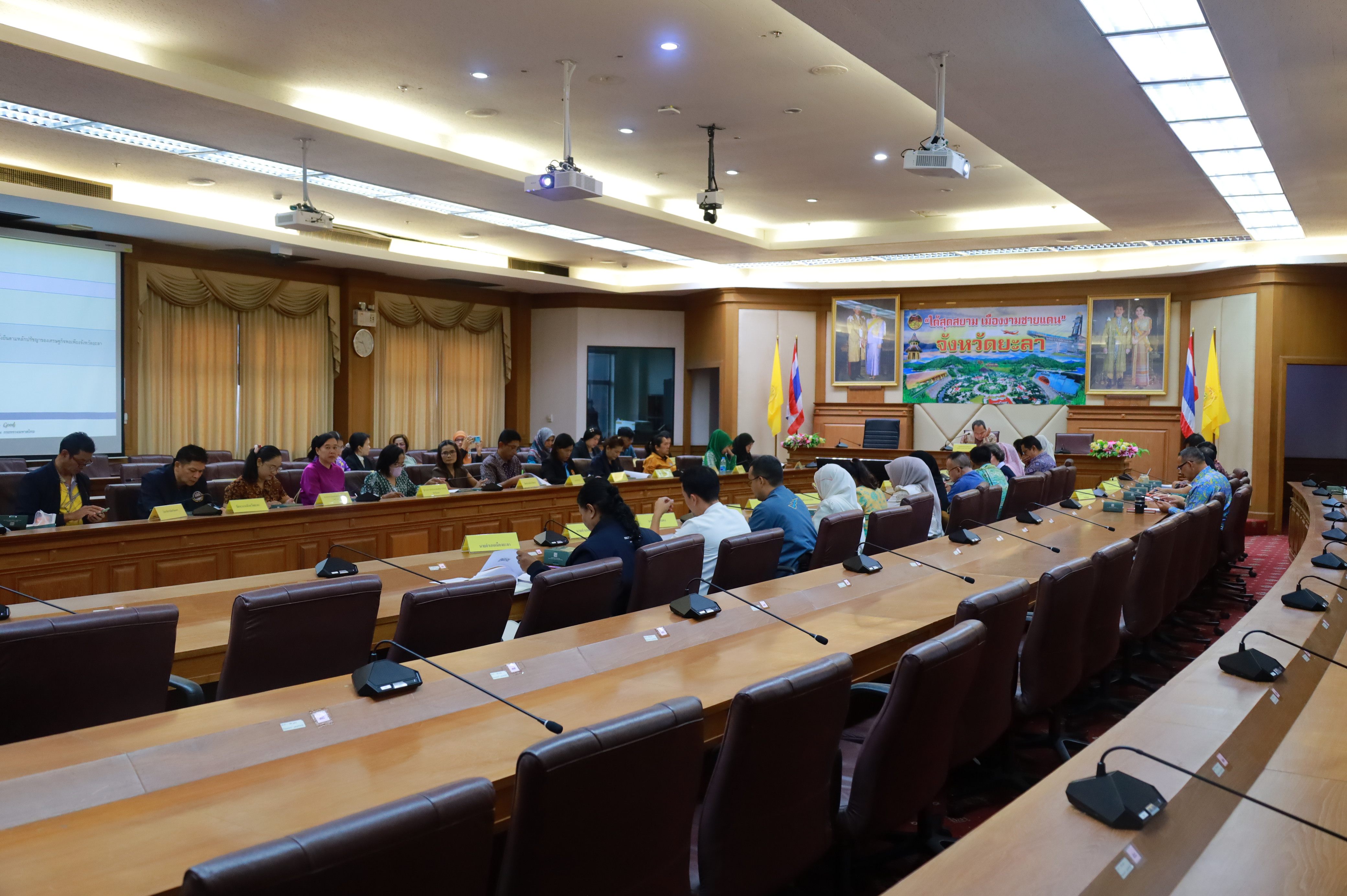 พช.ยะลา ประชุมเชิงปฏิบัติการส่งเสริมการบูรณาการขับเคลื่อนงานขจัดความยากจนฯ  ระดับจังหวัด