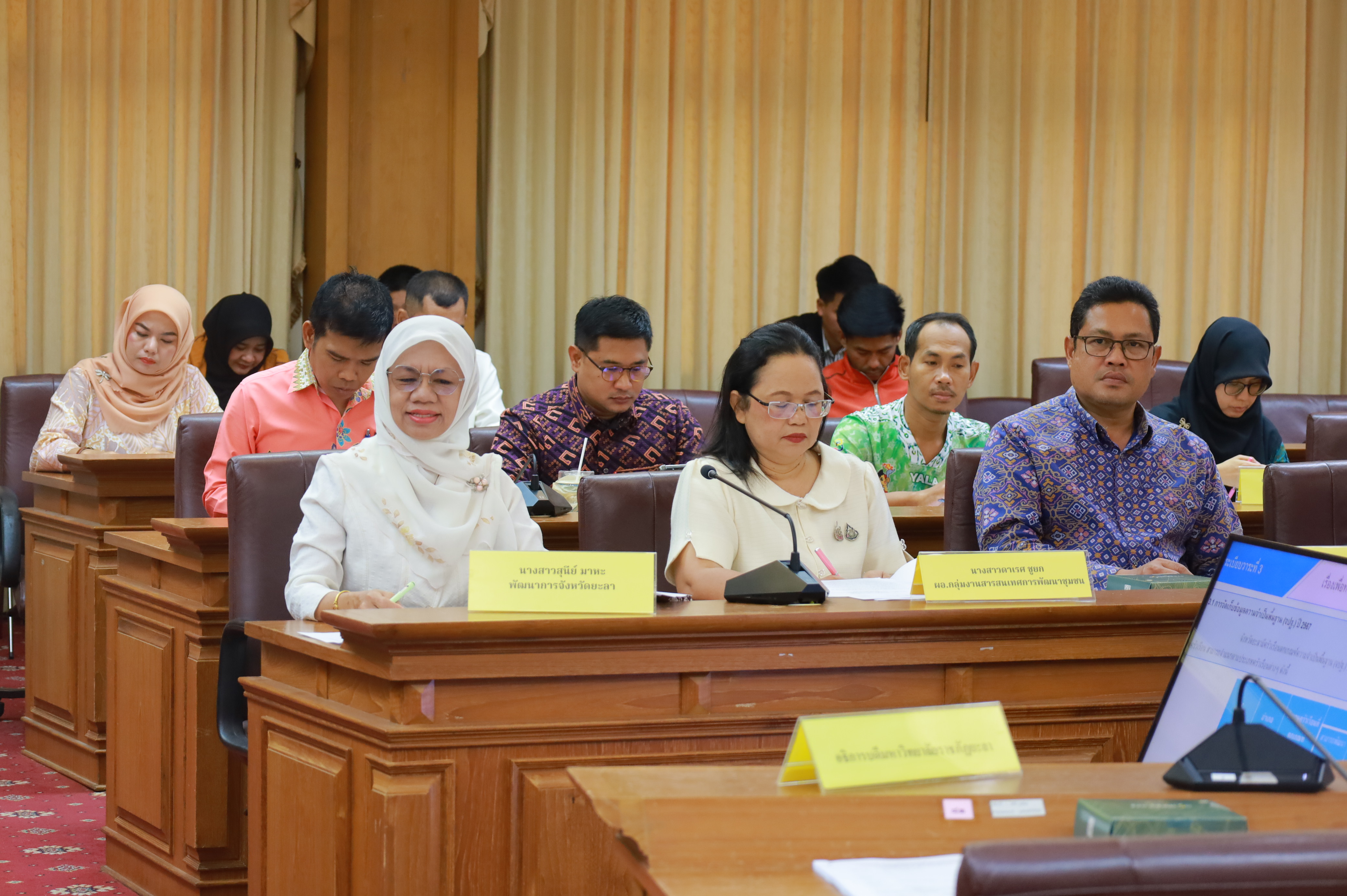 พช.ยะลา ประชุมเชิงปฏิบัติการส่งเสริมการบูรณาการขับเคลื่อนงานขจัดความยากจนฯ  ระดับจังหวัด