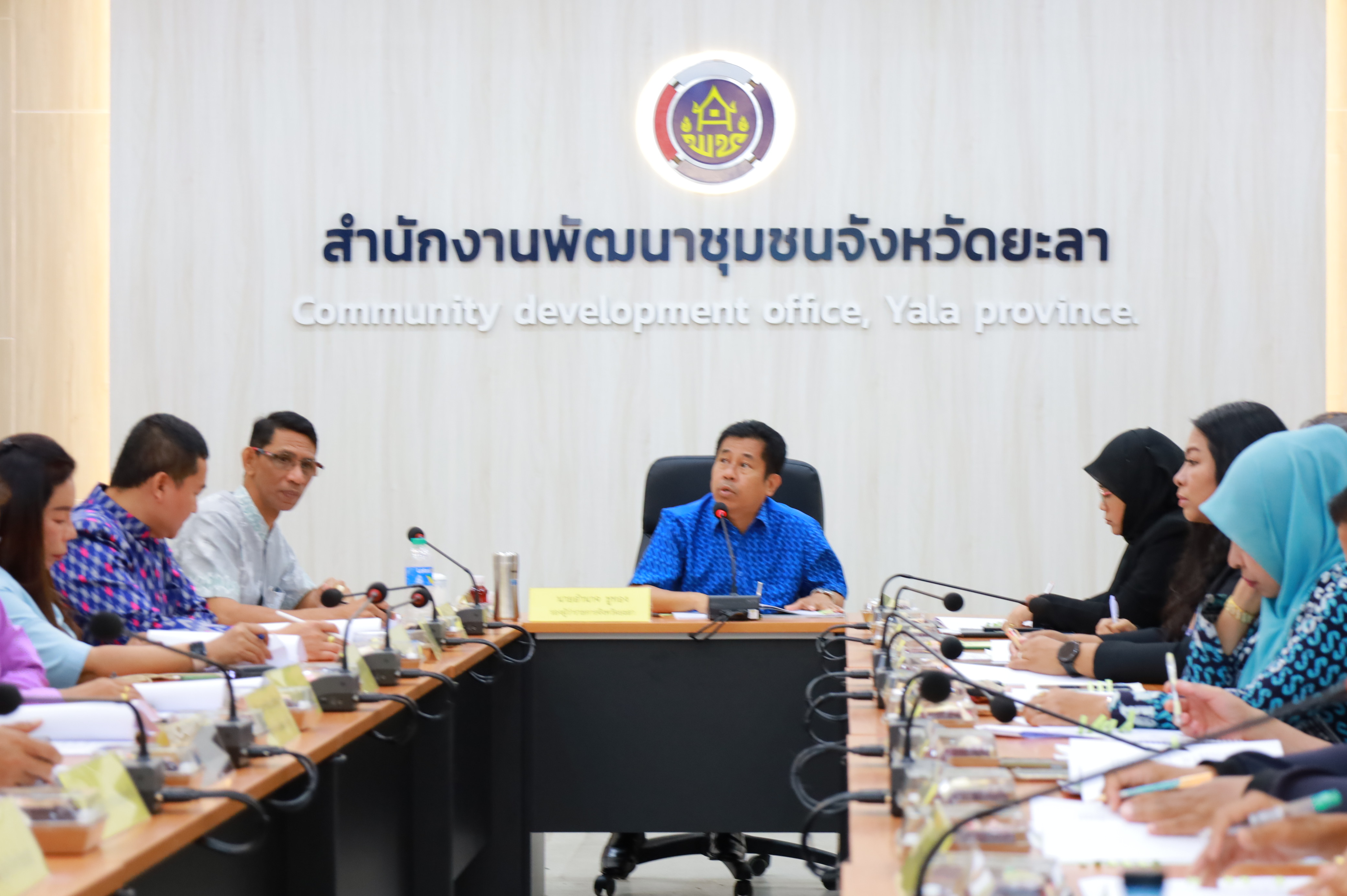 พช.ยะลา จัดประชุมโครงการพัฒนากลไกขับเคลื่อนการพัฒนาเศรษฐกิจฐานรากระดับจังหวัด ครั้งที่ 1/2568