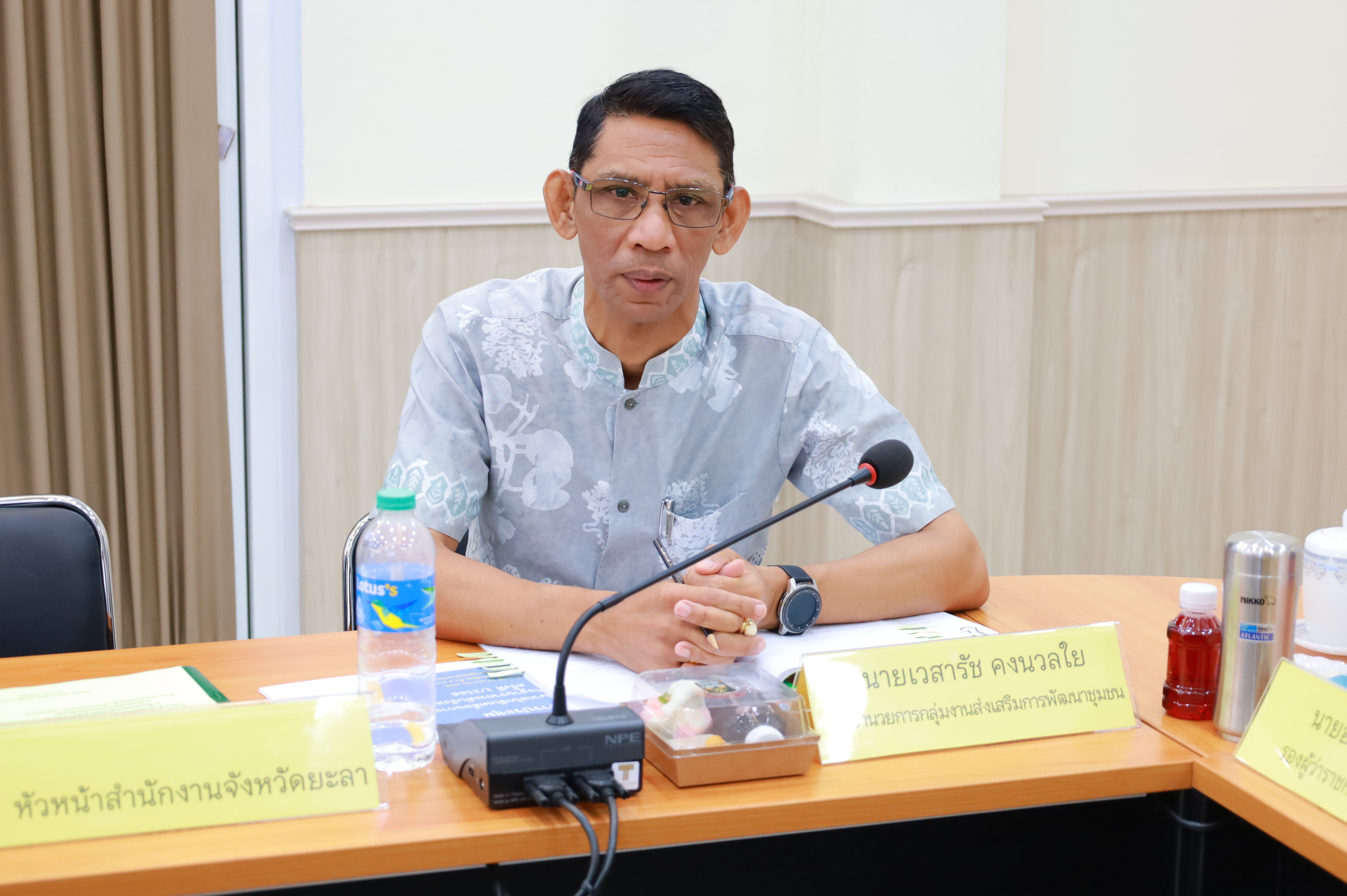 พช.ยะลา จัดประชุมโครงการพัฒนากลไกขับเคลื่อนการพัฒนาเศรษฐกิจฐานรากระดับจังหวัด ครั้งที่ 1/2568