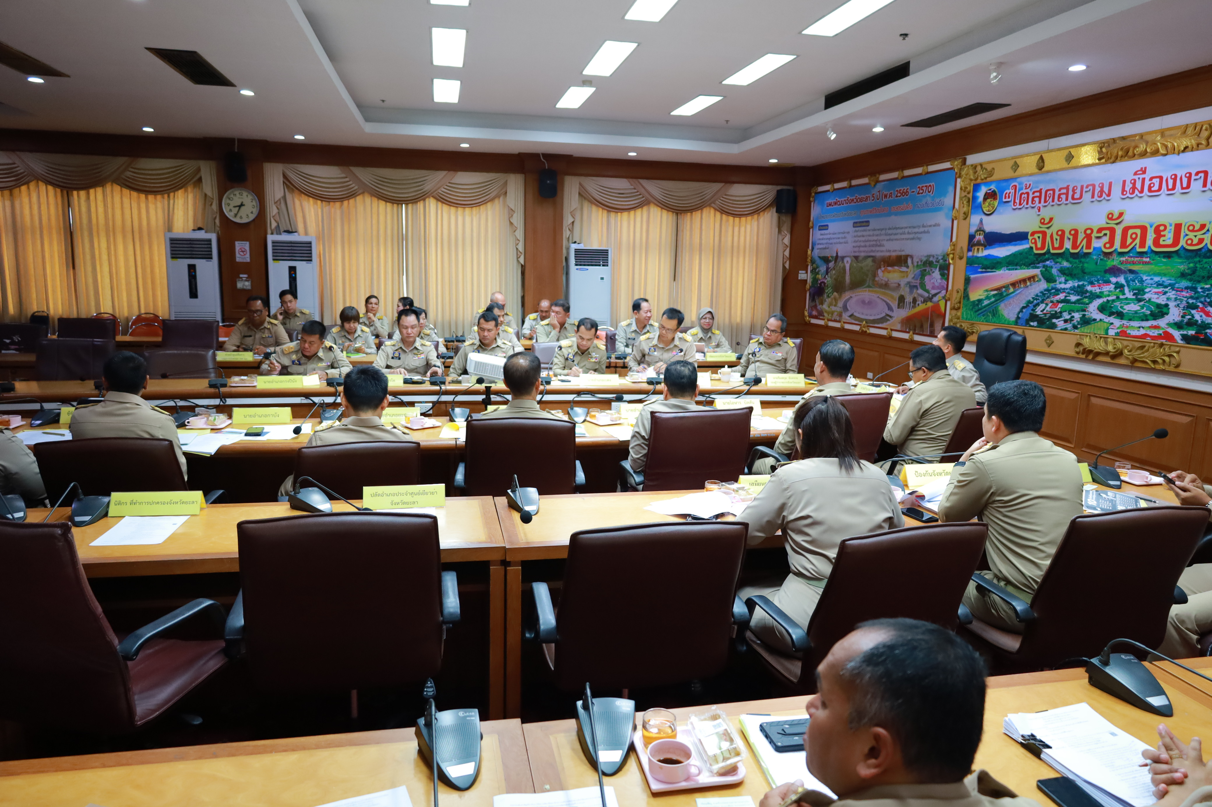 พช.ยะลา ร่วมประชุมนายอำเภอ หัวหน้าส่วนราชการ รัฐวิสาหกิจ สังกัดกระทรวงมหาดไทย