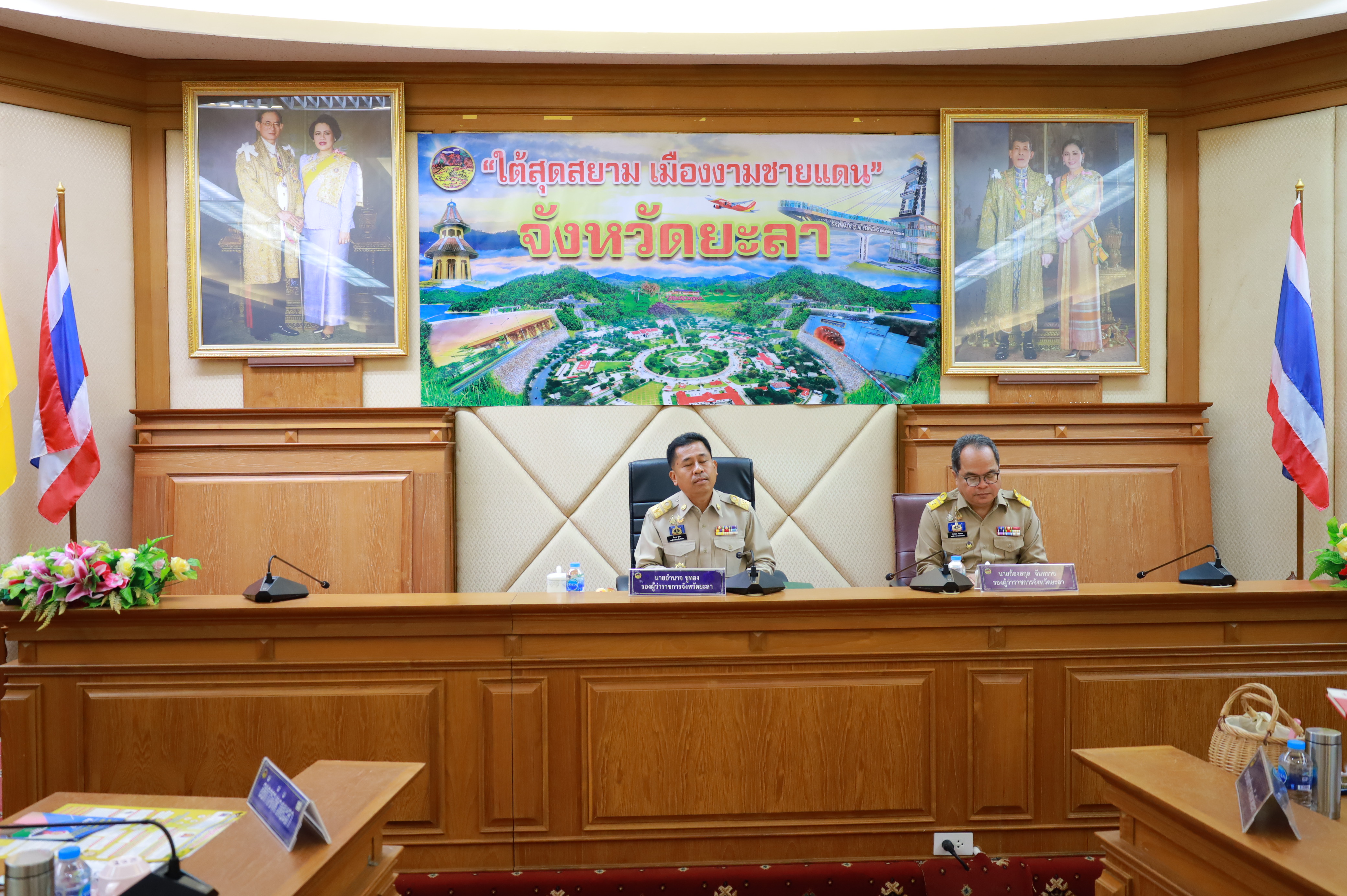 พช.ยะลา ร่วประชุมคณะกรมการจังหวัด หัวหน้าส่วนราชการ หัวหน้าหน่วยงาน/รัฐวิสาหกิจ ครั้งที่ 1/2568