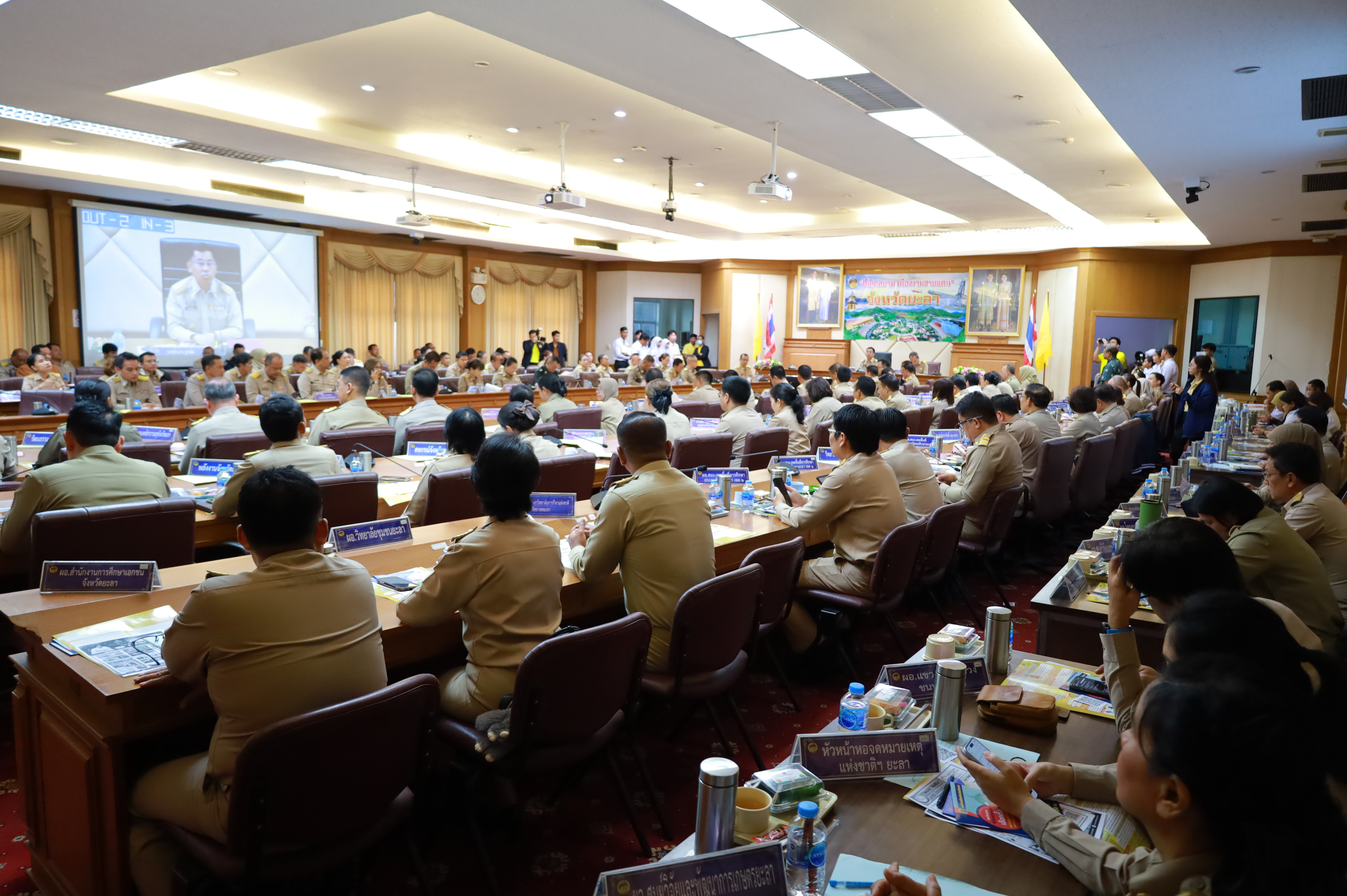 พช.ยะลา ร่วประชุมคณะกรมการจังหวัด หัวหน้าส่วนราชการ หัวหน้าหน่วยงาน/รัฐวิสาหกิจ ครั้งที่ 1/2568