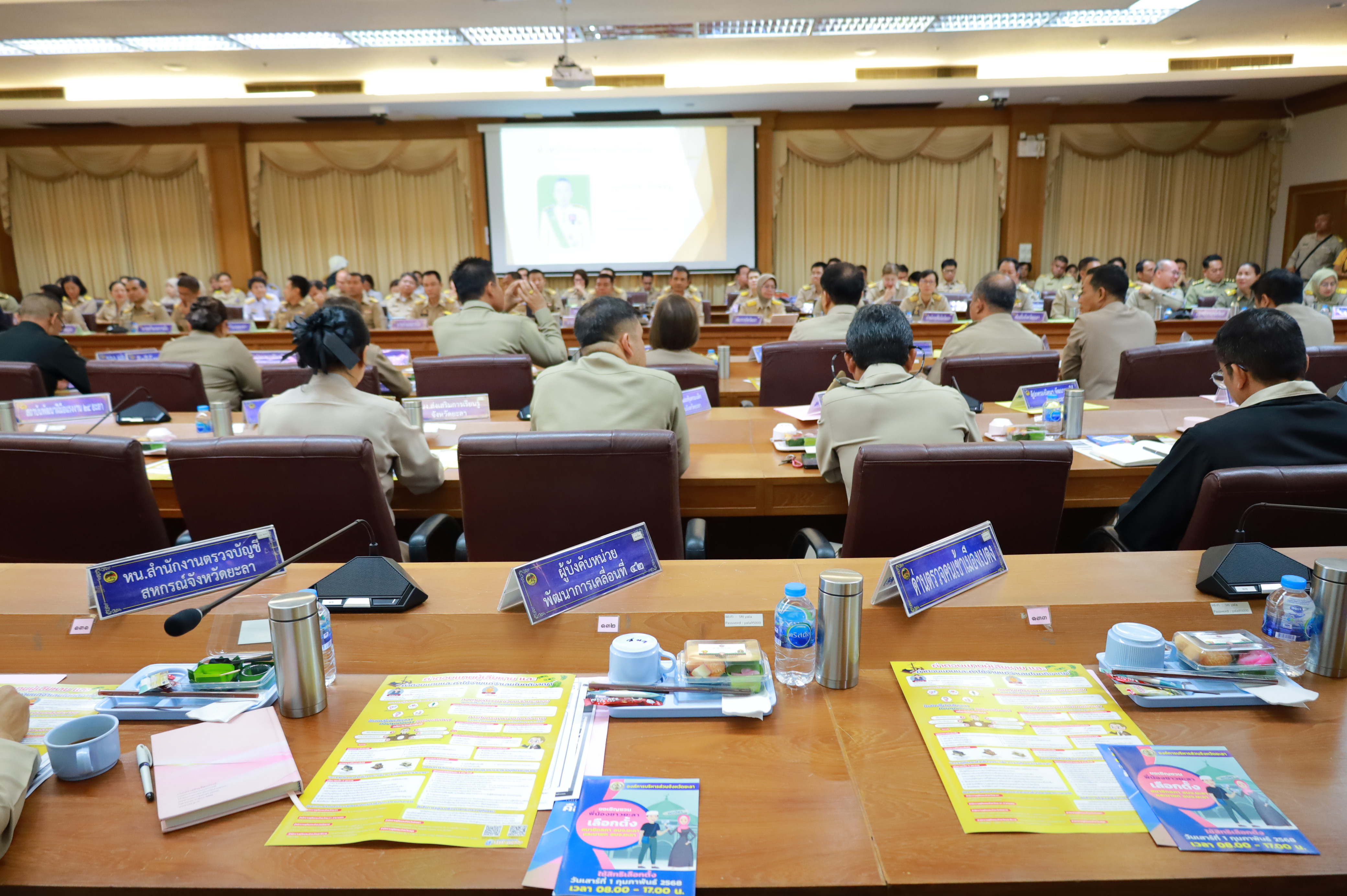 พช.ยะลา ร่วประชุมคณะกรมการจังหวัด หัวหน้าส่วนราชการ หัวหน้าหน่วยงาน/รัฐวิสาหกิจ ครั้งที่ 1/2568