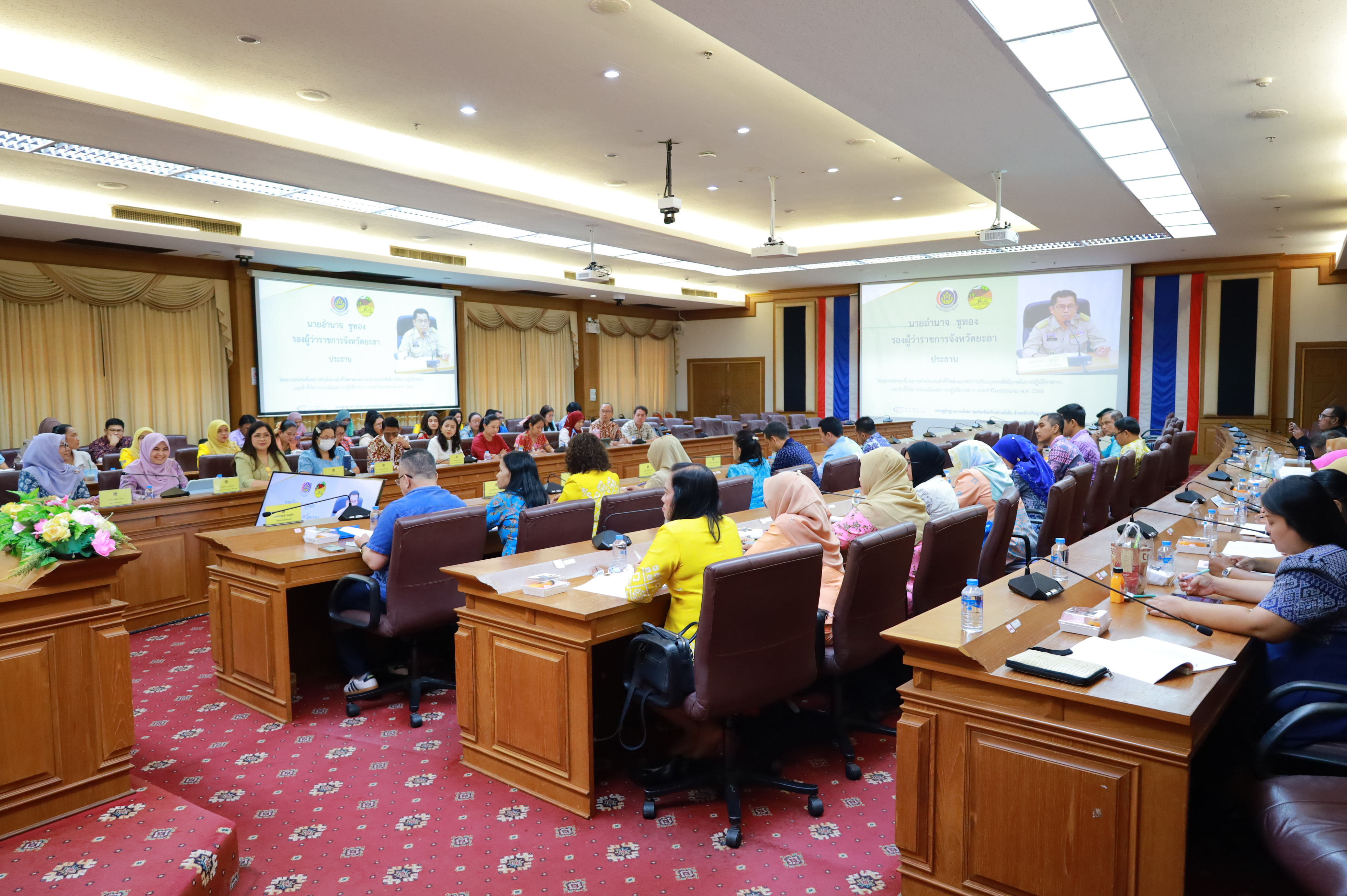 พช.ยะลา จัดโครงการประชุมชี้แจงการดำเนินงานตัวชี้วัดตามมาตรการปรับปรุงประสิทธภาพในการปฏิบัติราชการ และตัวชี้วัดการประเมินผลการปฏิบัติราชการ ประจำปีงบประมาณ 2568