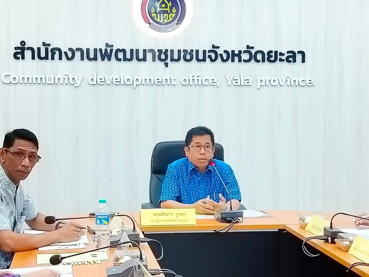 พช.ยะลา จัดประชุมโครงการพัฒนากลไกขับเคลื่อนการพัฒนาเศรษฐกิจฐานรากระดับจังหวัด ครั้งที่ 1/2568