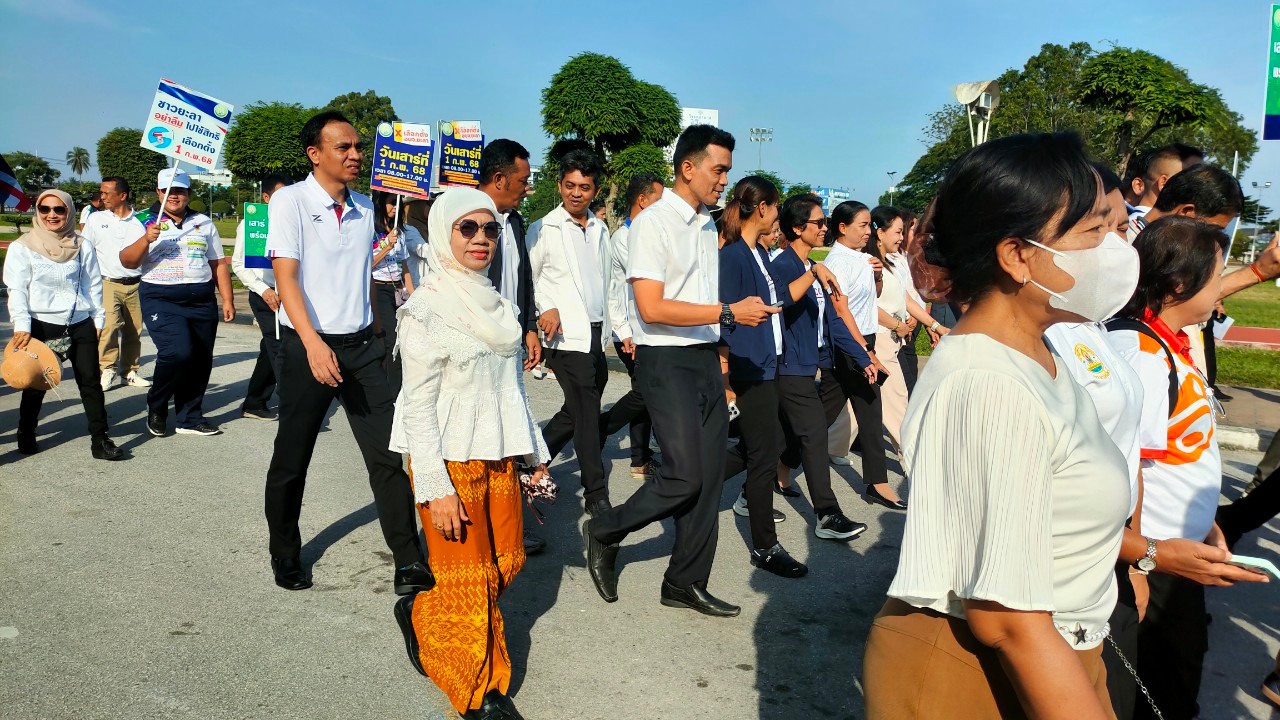 พช.ยะลา ร่วมพิธีเปิดกิจกรรมเดินรณรงค์เชิญชวนไปใช้สิทธิเลือกตั้ง อบจ.ยะลา