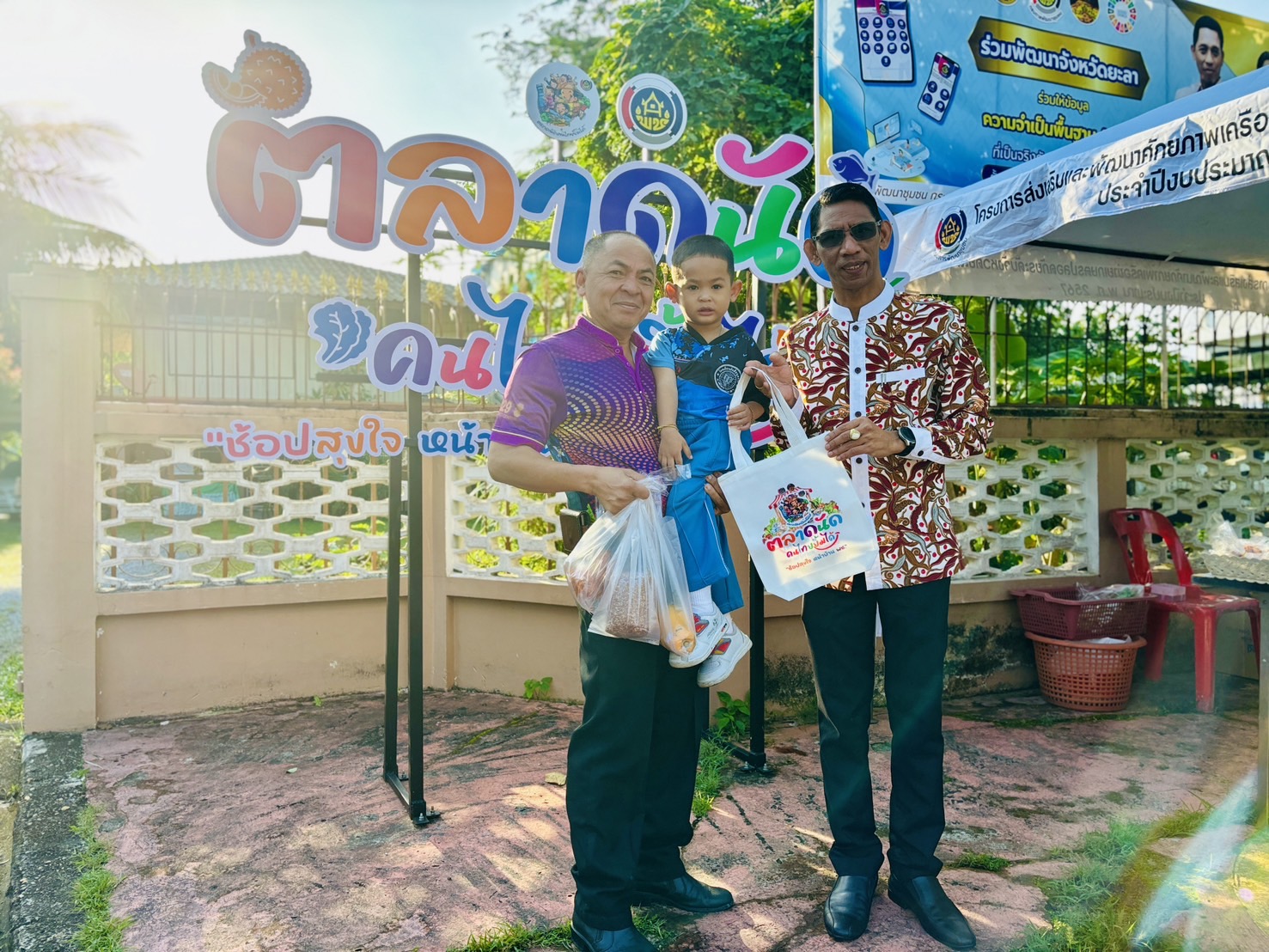 ตลาดนัดคนไทยยิ้มได้ “ช้อปสุขใจ หน้าบ้าน พช.” ครั้งที่ 3