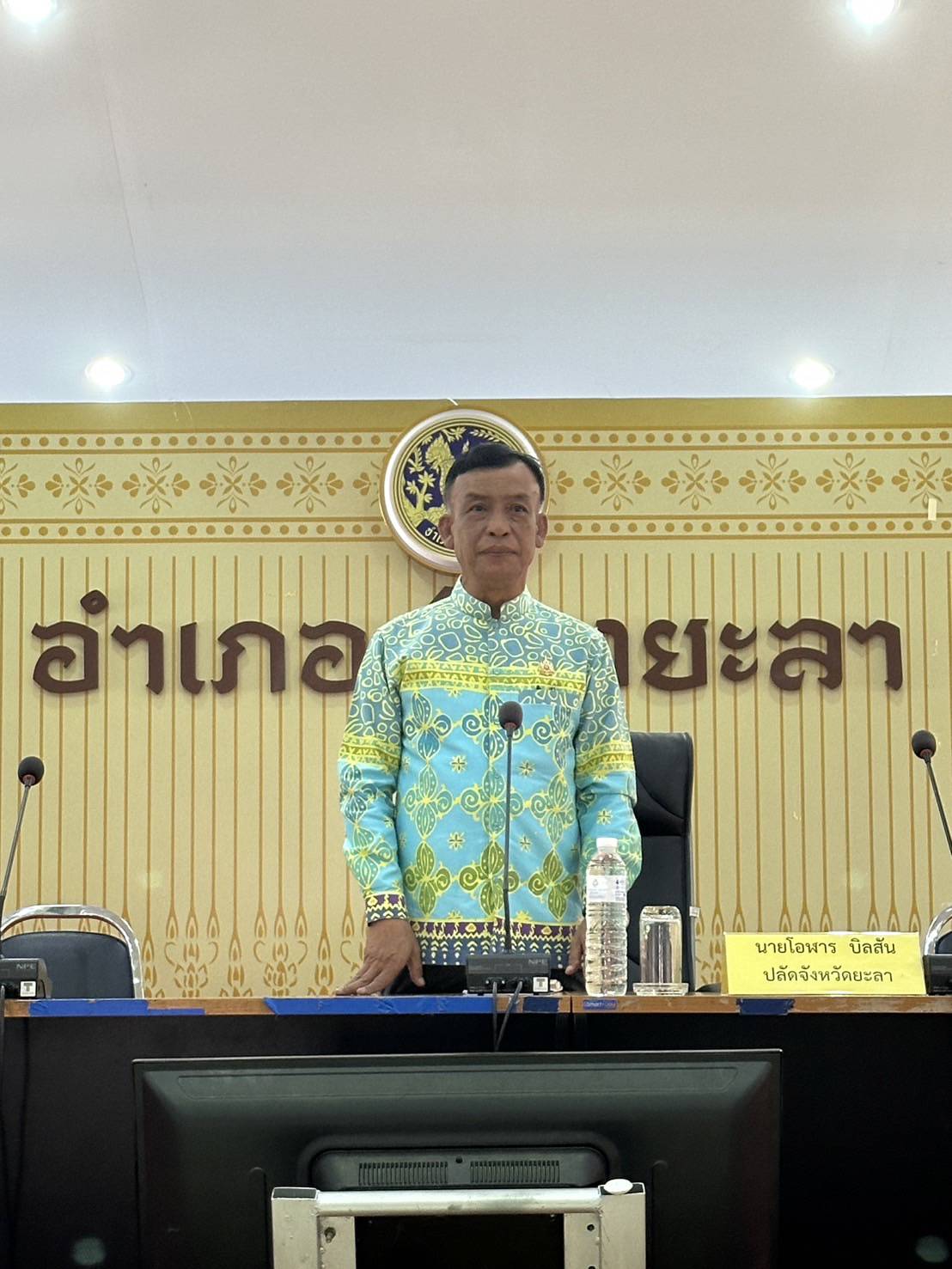 พช.ยะลา ร่วมรับฟังการซักซ้อมการการดำเนินการคัดเลือกสมาชิกสภาที่ปรึกษาการบริหารและการพัฒนาจังหวัดชายแดนภาคใต้