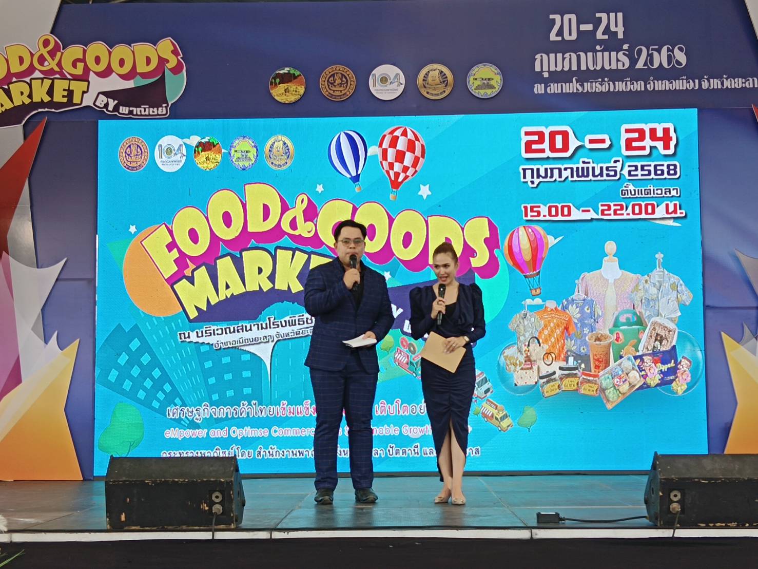 พช.ยะลา ร่วมพิธีเปิดงานแสดงและจำหน่ายสินค้า “Food & Good Market by พาณิชย์”