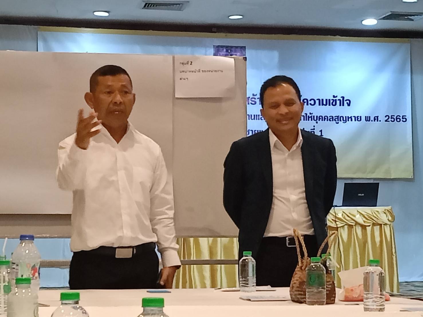 พช.ยะลา ร่วมประชุมเชิงปฏิบัติการเพื่อสร้างความรู้ความเข้าใจ พระราชบัญญัติป้องกันและปราบปรามทรมานและการกระทำให้บุคคลสูญหาย พ.ศ.2565 รุ่น 1